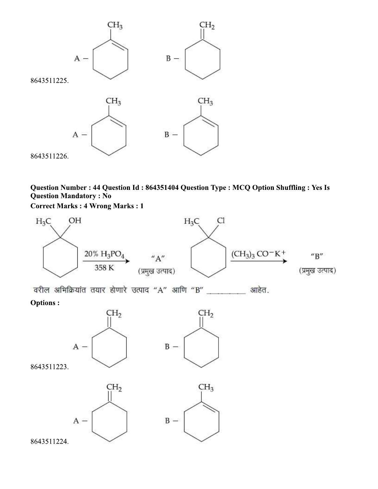 JEE Mains 2021: BTech EM (Shift 1) 16-03-2021 Question Paper - Page 51