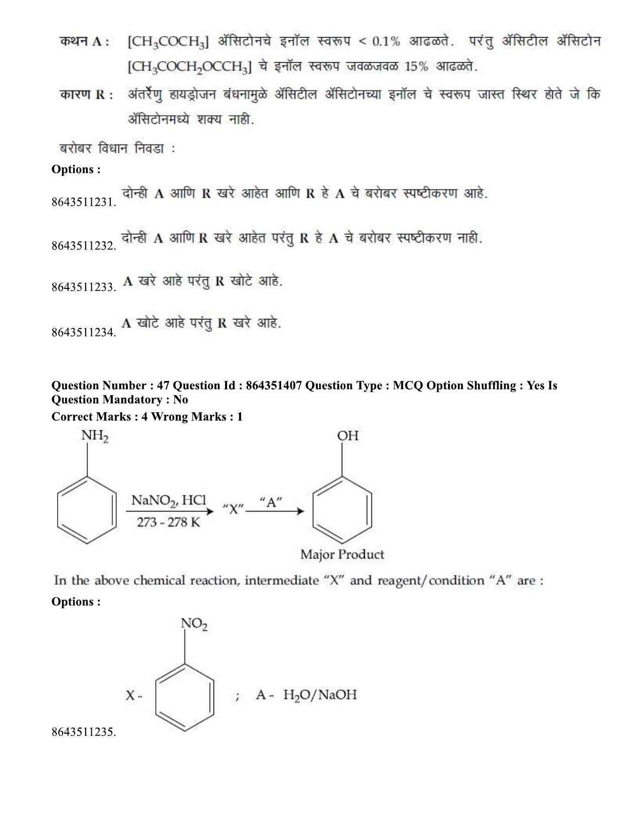JEE Mains 2021: BTech EM (Shift 1) 16-03-2021 Question Paper - Page 55