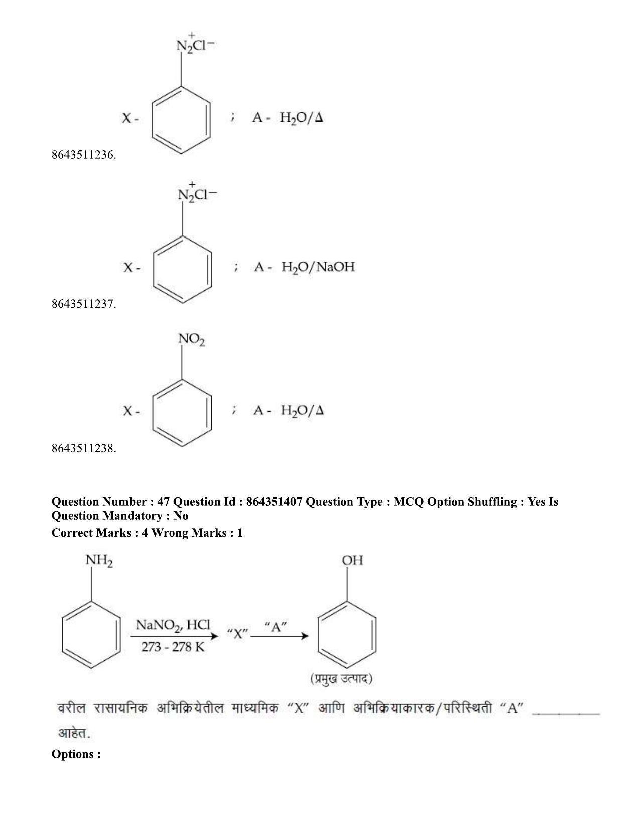 JEE Mains 2021: BTech EM (Shift 1) 16-03-2021 Question Paper - Page 56