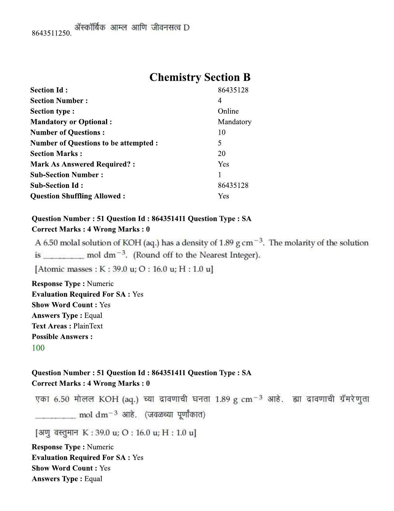 JEE Mains 2021: BTech EM (Shift 1) 16-03-2021 Question Paper - Page 61
