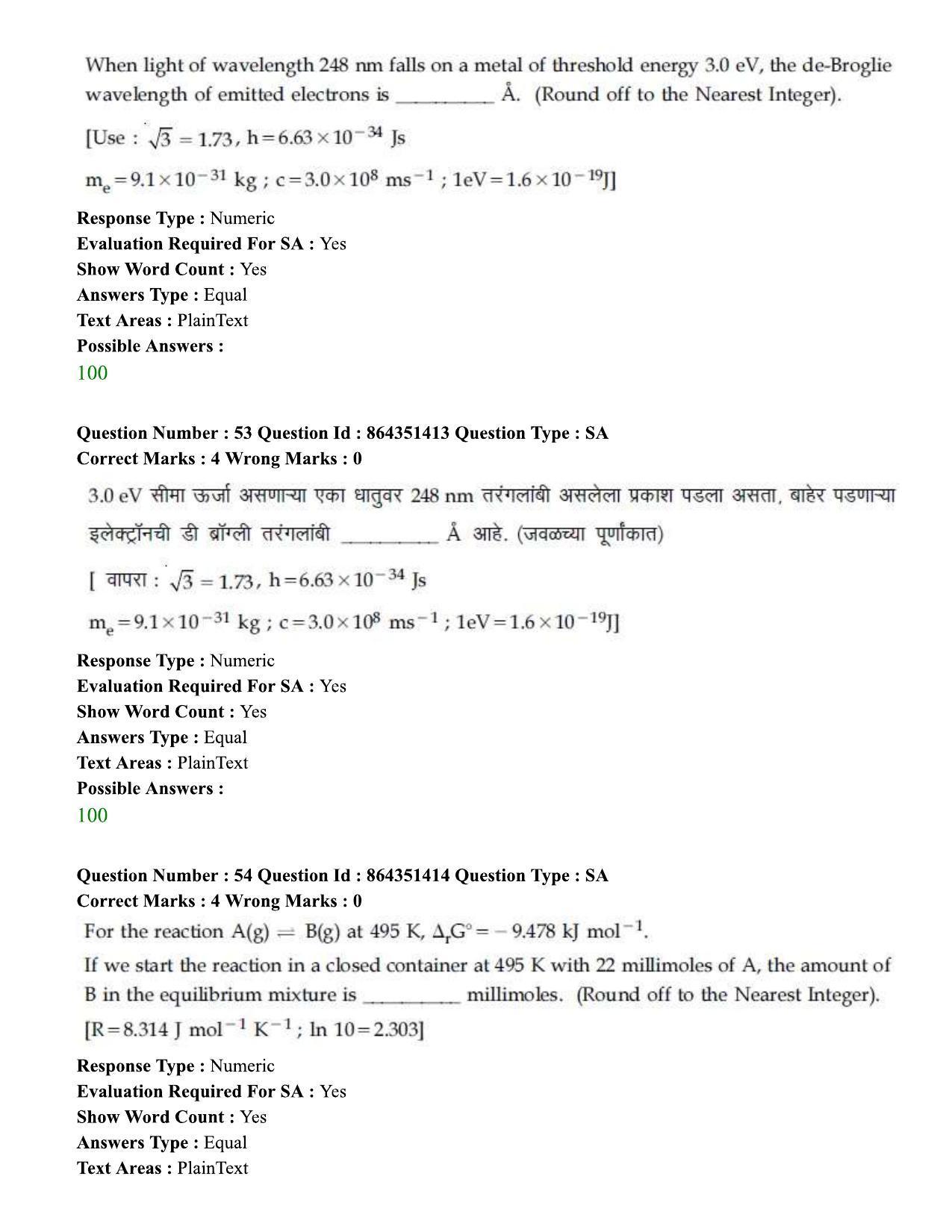 JEE Mains 2021: BTech EM (Shift 1) 16-03-2021 Question Paper - Page 63