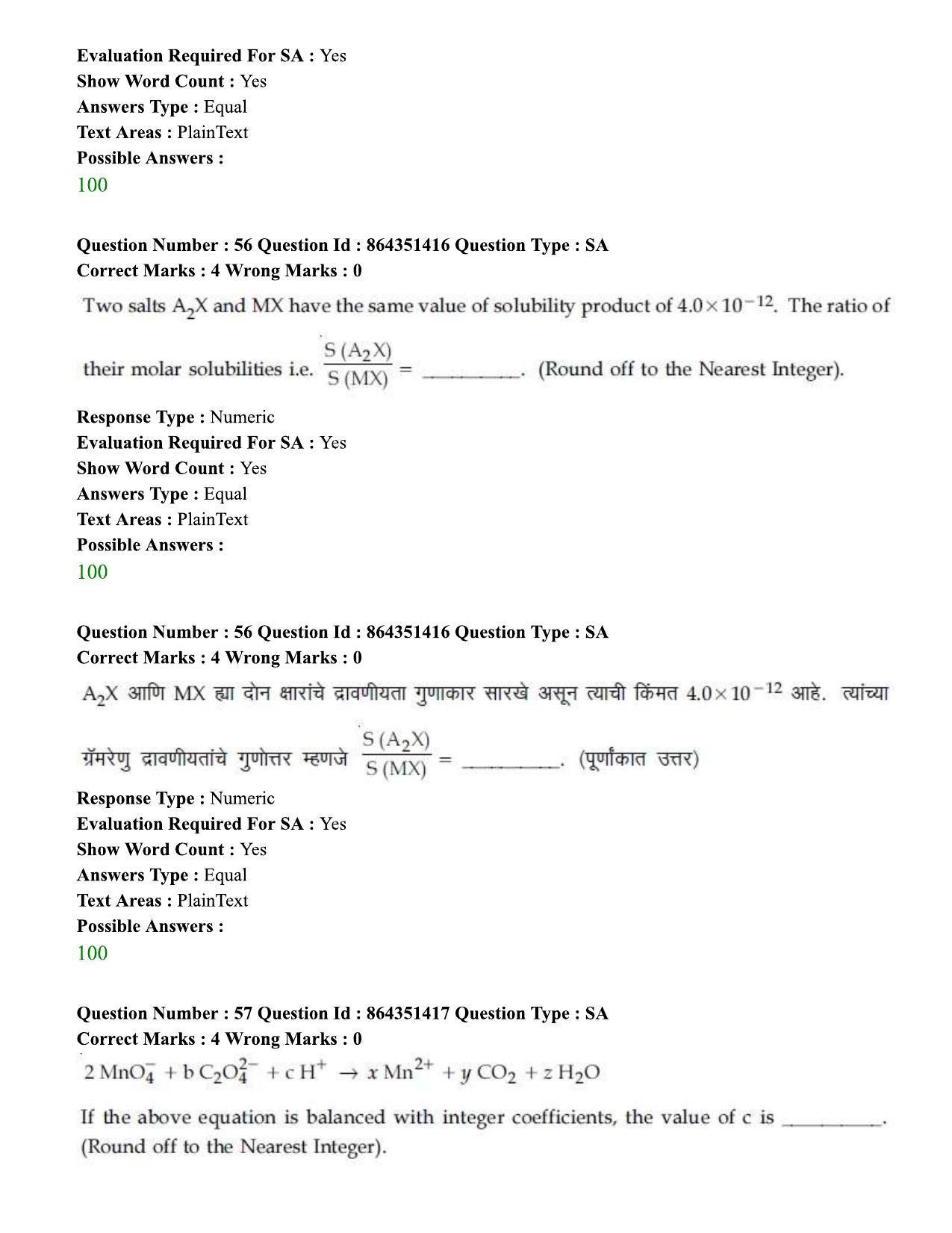 JEE Mains 2021: BTech EM (Shift 1) 16-03-2021 Question Paper - Page 65