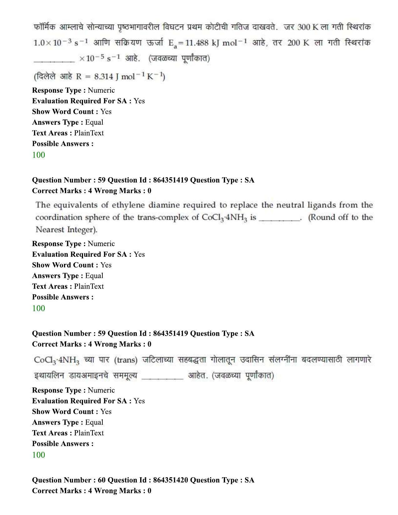 JEE Mains 2021: BTech EM (Shift 1) 16-03-2021 Question Paper - Page 67