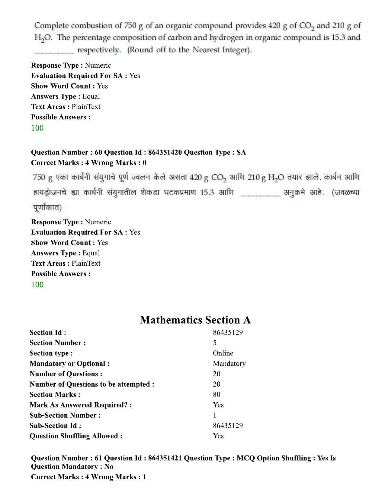 JEE Mains 2021: BTech EM (Shift 1) 16-03-2021 Question Paper - Page 68