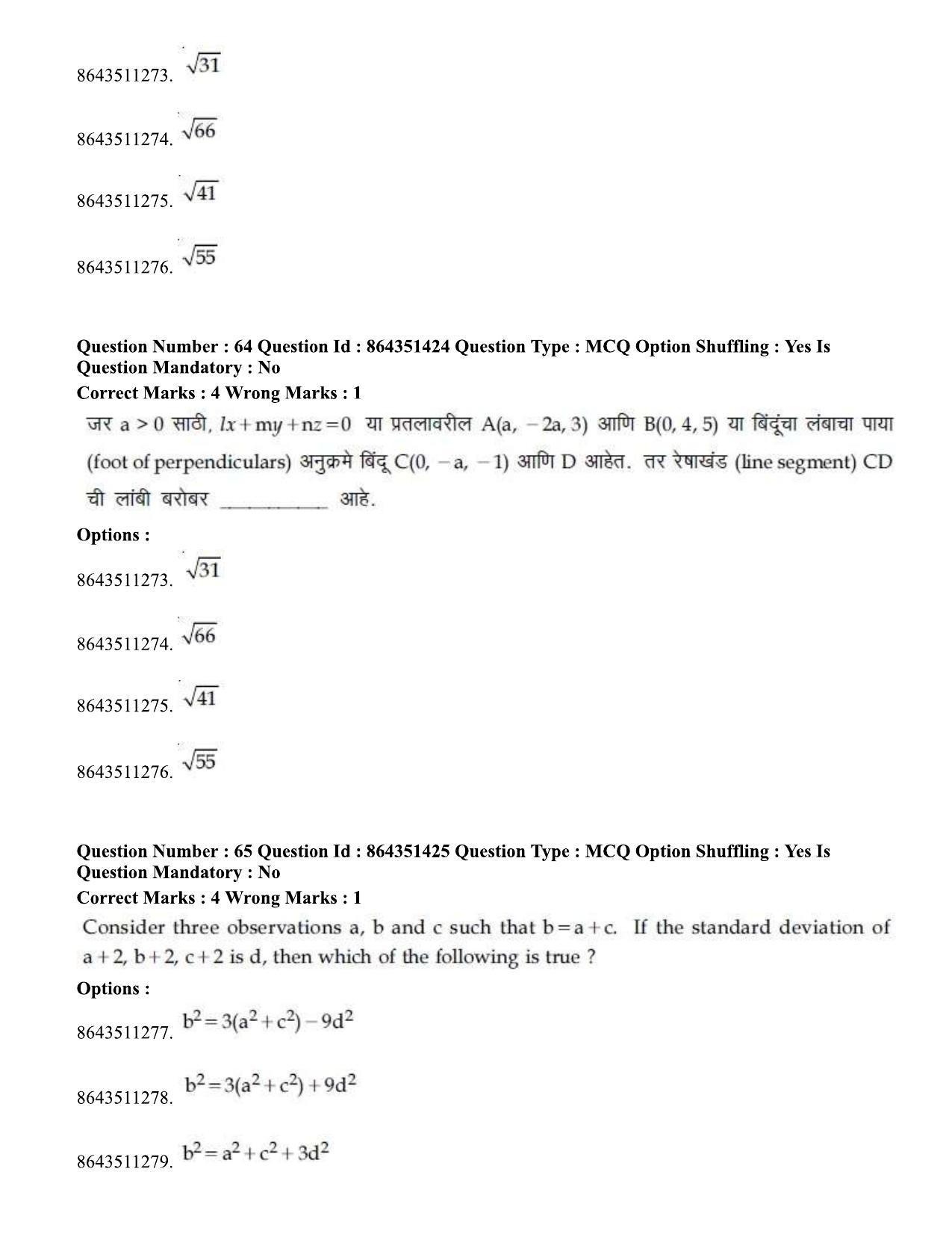 JEE Mains 2021: BTech EM (Shift 1) 16-03-2021 Question Paper - Page 72