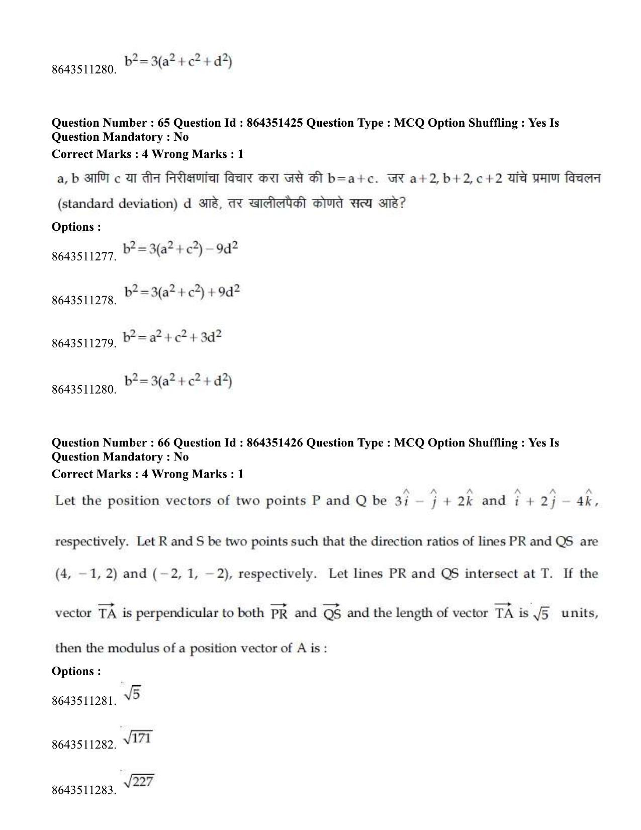 JEE Mains 2021: BTech EM (Shift 1) 16-03-2021 Question Paper - Page 73