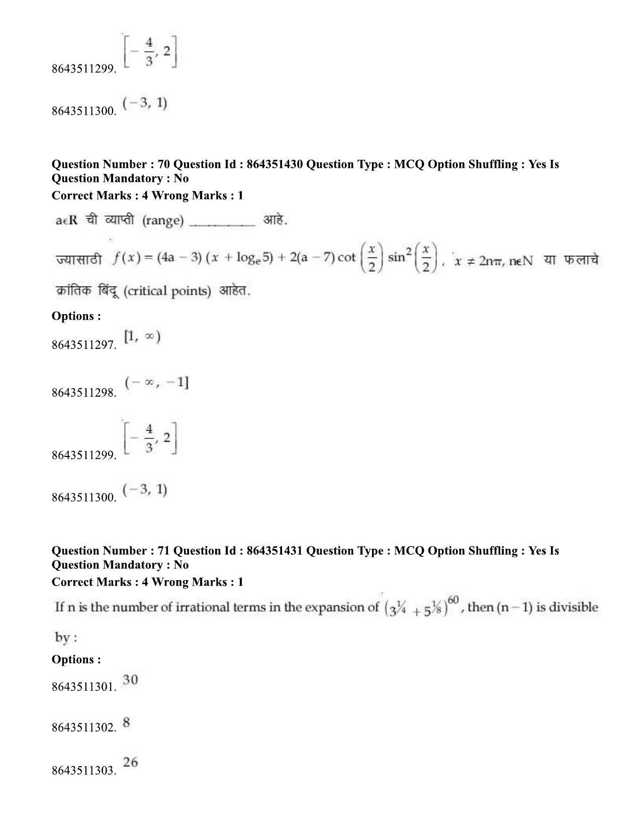 JEE Mains 2021: BTech EM (Shift 1) 16-03-2021 Question Paper - Page 78