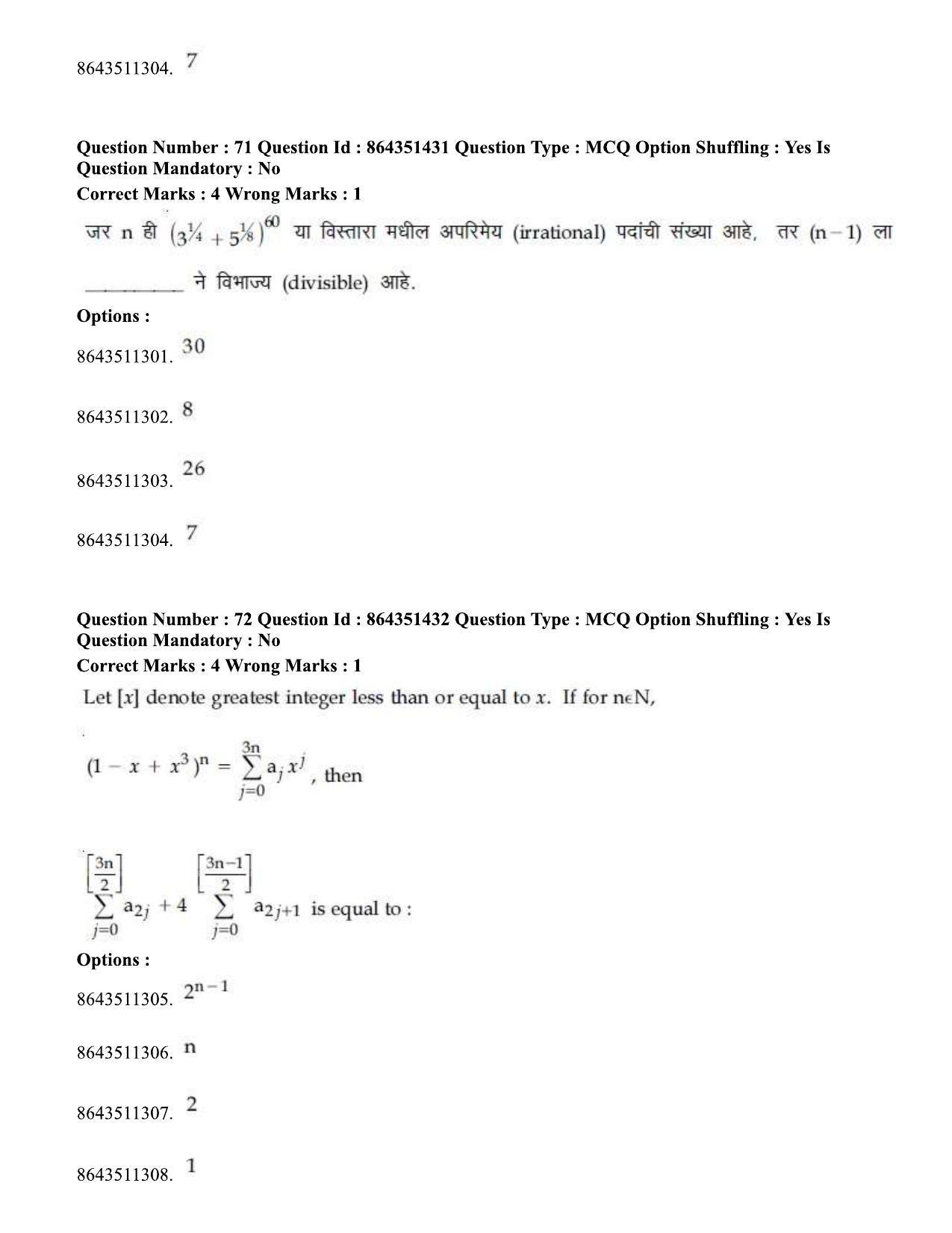 JEE Mains 2021: BTech EM (Shift 1) 16-03-2021 Question Paper - Page 79