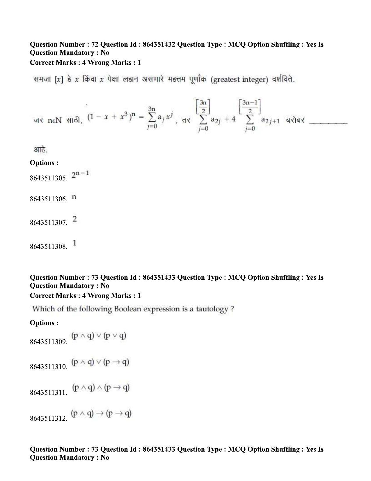 JEE Mains 2021: BTech EM (Shift 1) 16-03-2021 Question Paper - Page 80