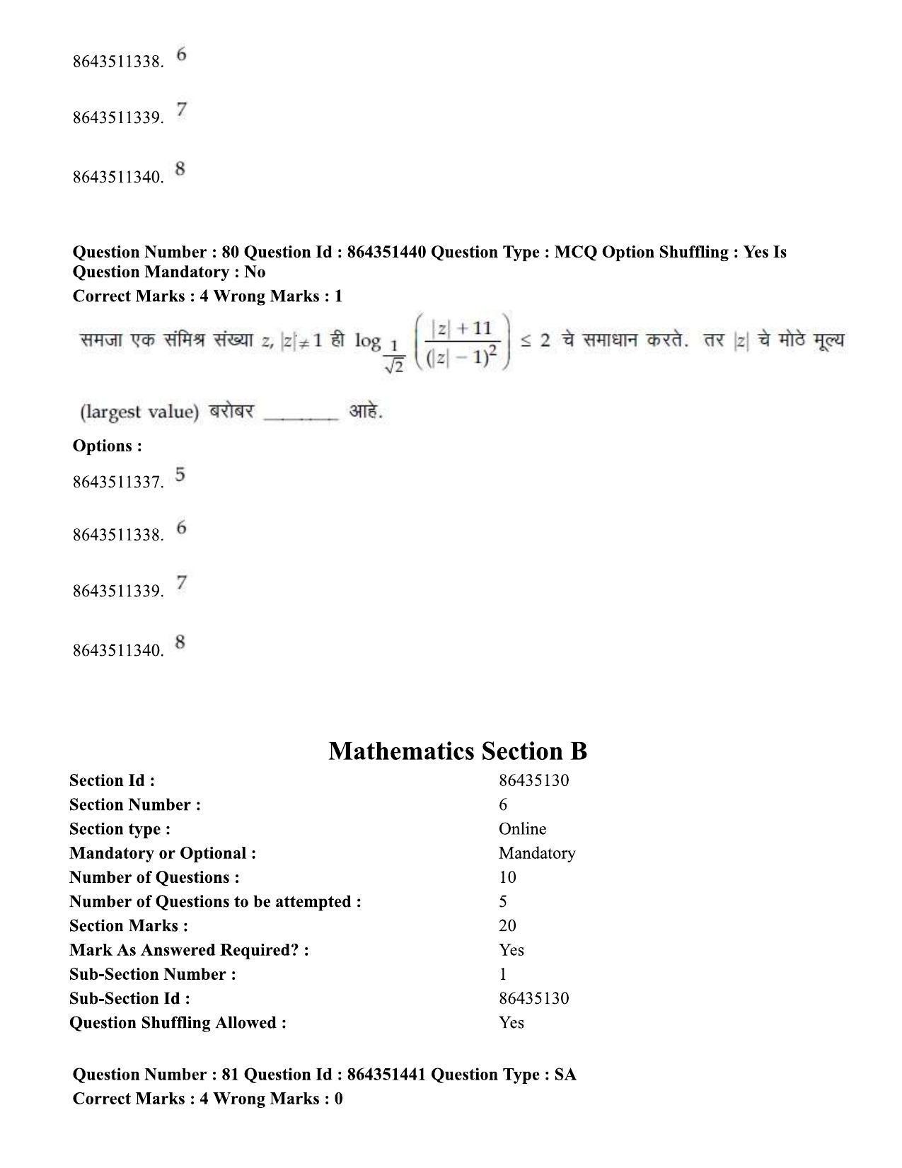 JEE Mains 2021: BTech EM (Shift 1) 16-03-2021 Question Paper - Page 87