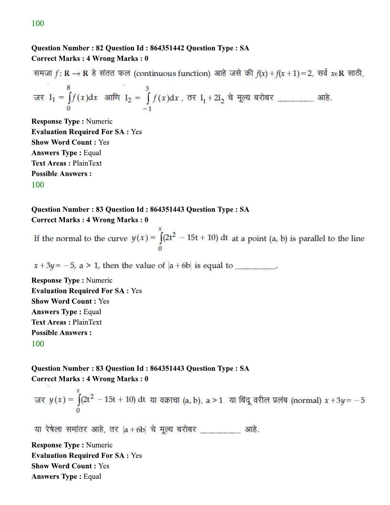 JEE Mains 2021: BTech EM (Shift 1) 16-03-2021 Question Paper - Page 89