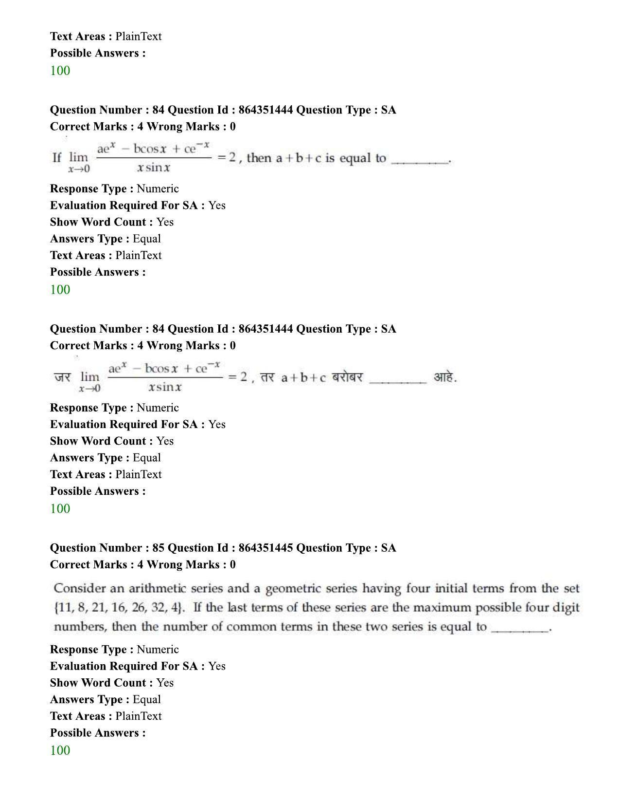 JEE Mains 2021: BTech EM (Shift 1) 16-03-2021 Question Paper - Page 90