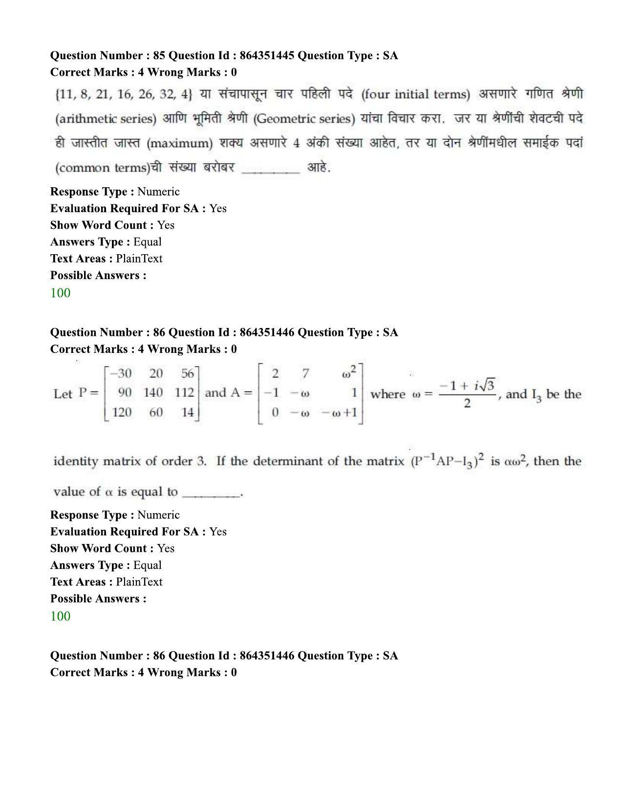 JEE Mains 2021: BTech EM (Shift 1) 16-03-2021 Question Paper - Page 91