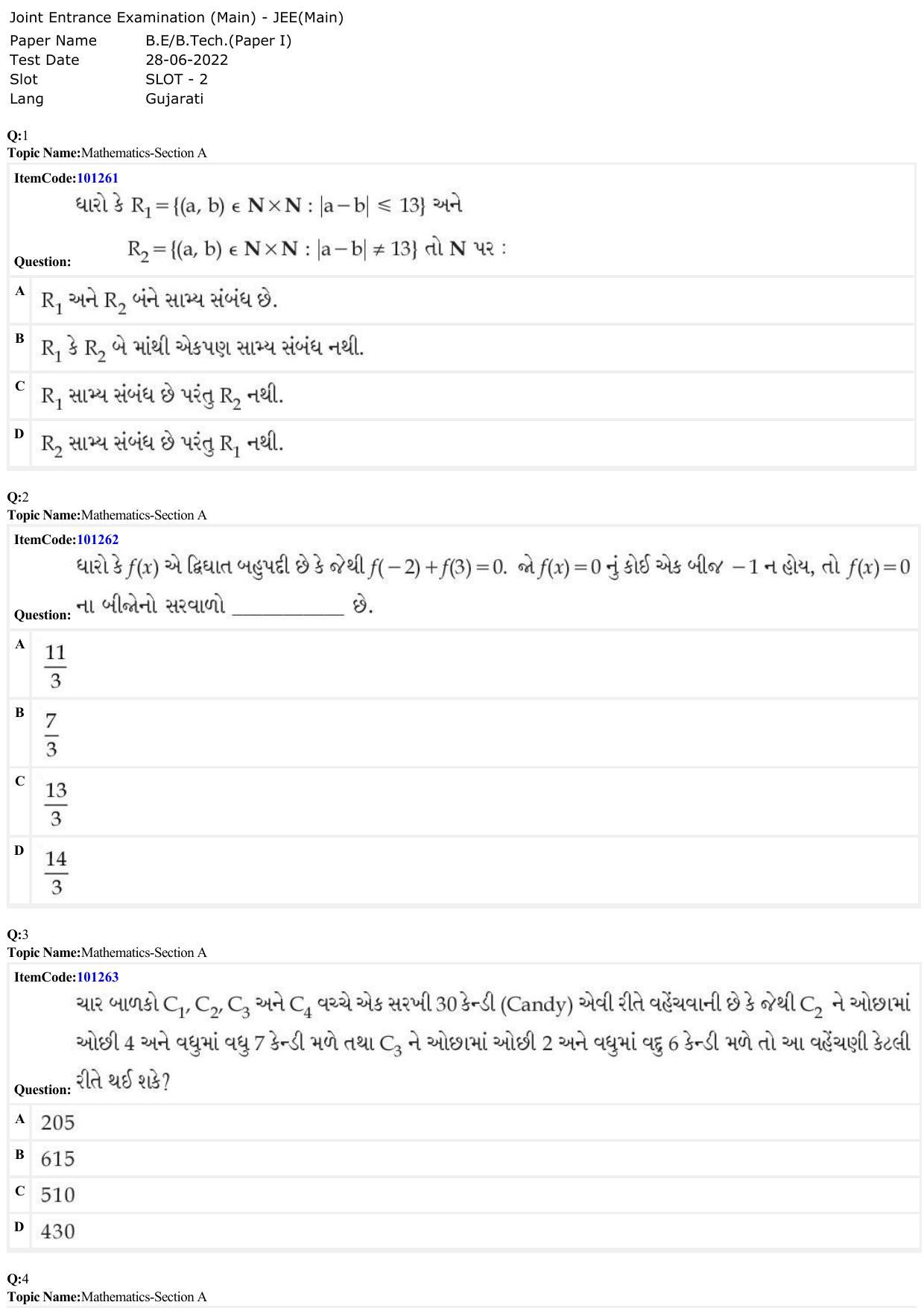 JEE Mains 2022: BTech Gujarati (Shift 2) 28-06-2022 Question Paper - Page 1