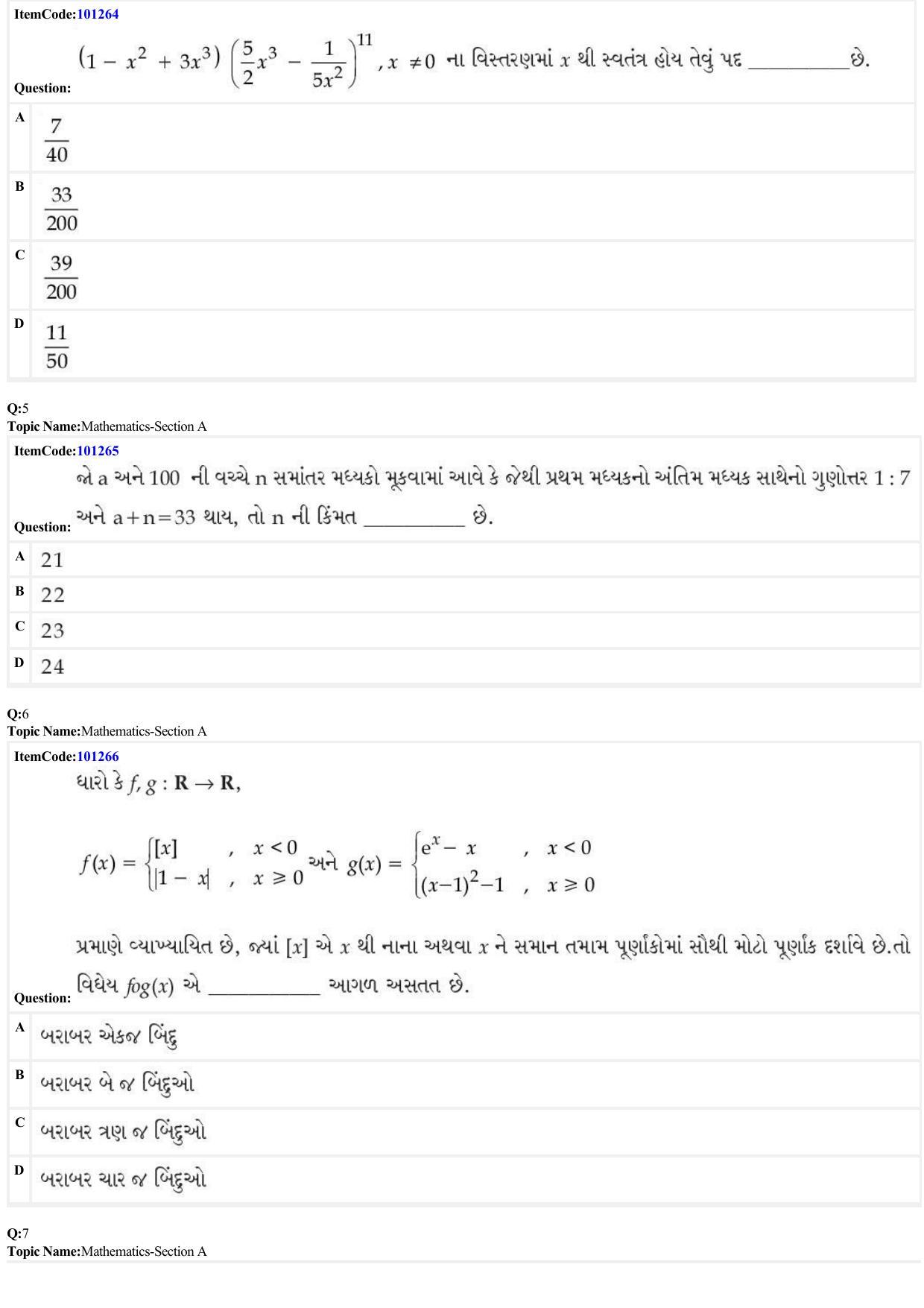 JEE Mains 2022: BTech Gujarati (Shift 2) 28-06-2022 Question Paper - Page 2