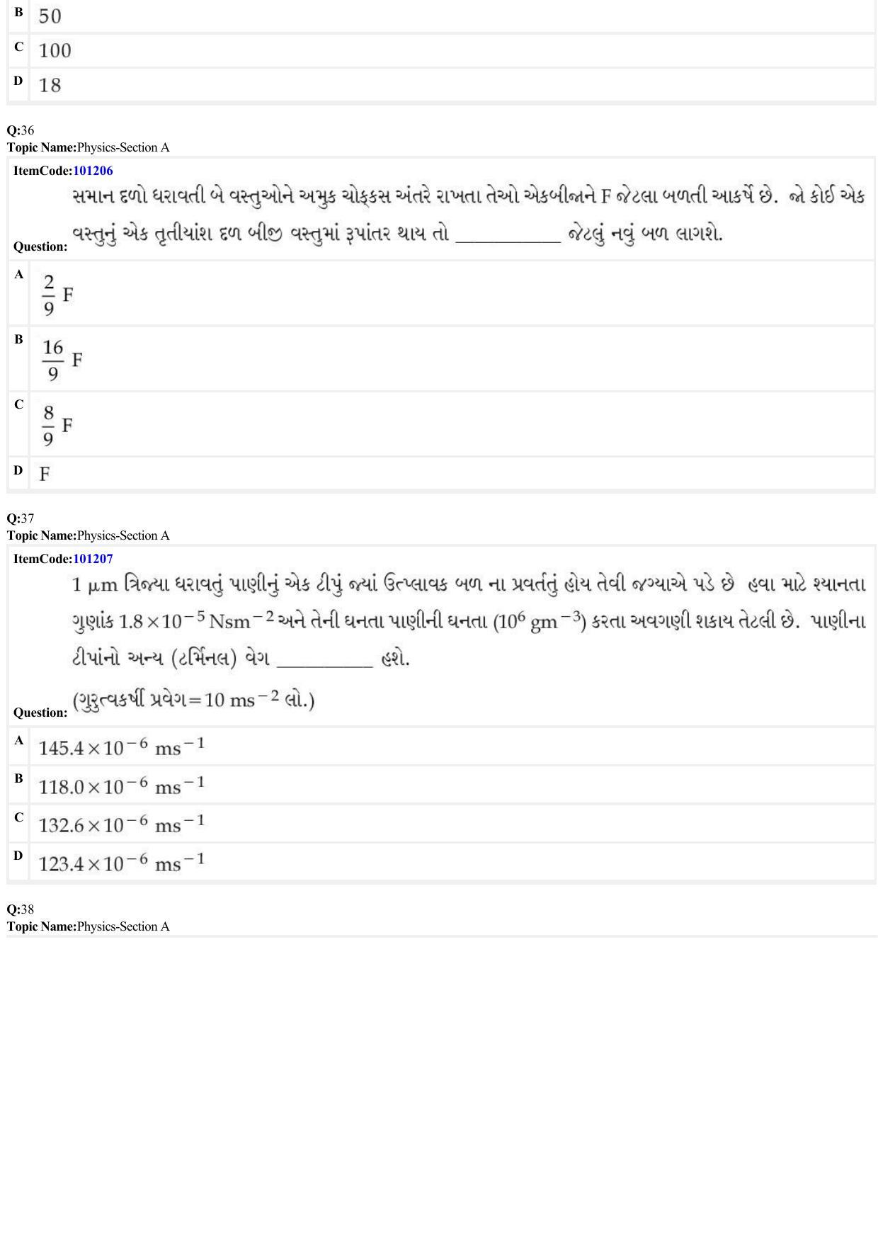 JEE Mains 2022: BTech Gujarati (Shift 2) 28-06-2022 Question Paper - Page 11