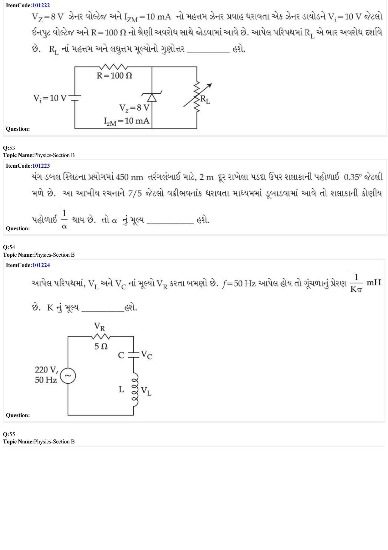 JEE Mains 2022: BTech Gujarati (Shift 2) 28-06-2022 Question Paper - Page 17