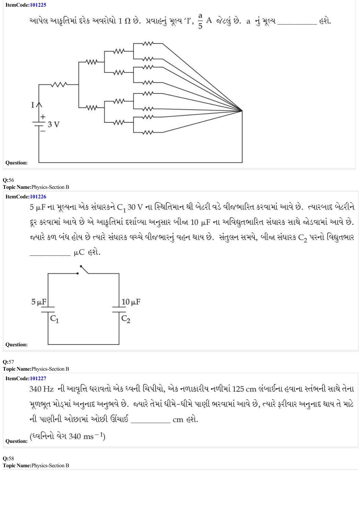 JEE Mains 2022: BTech Gujarati (Shift 2) 28-06-2022 Question Paper - Page 18