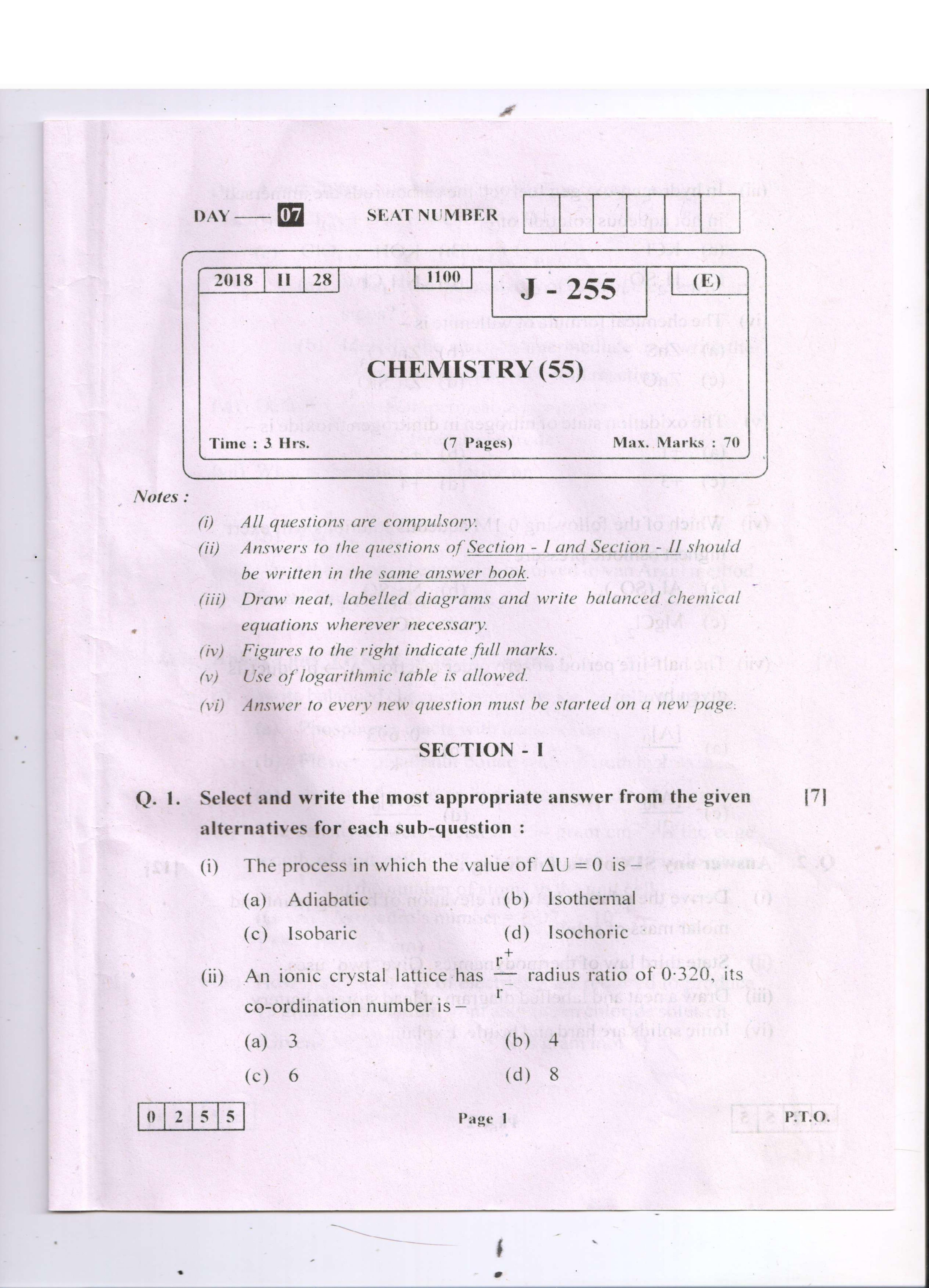 Maharashtra Board HSC Question Papers - 2018 - Chemistry - Page 1