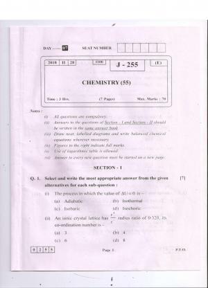 Maharashtra Board HSC Question Papers - 2018 - Chemistry