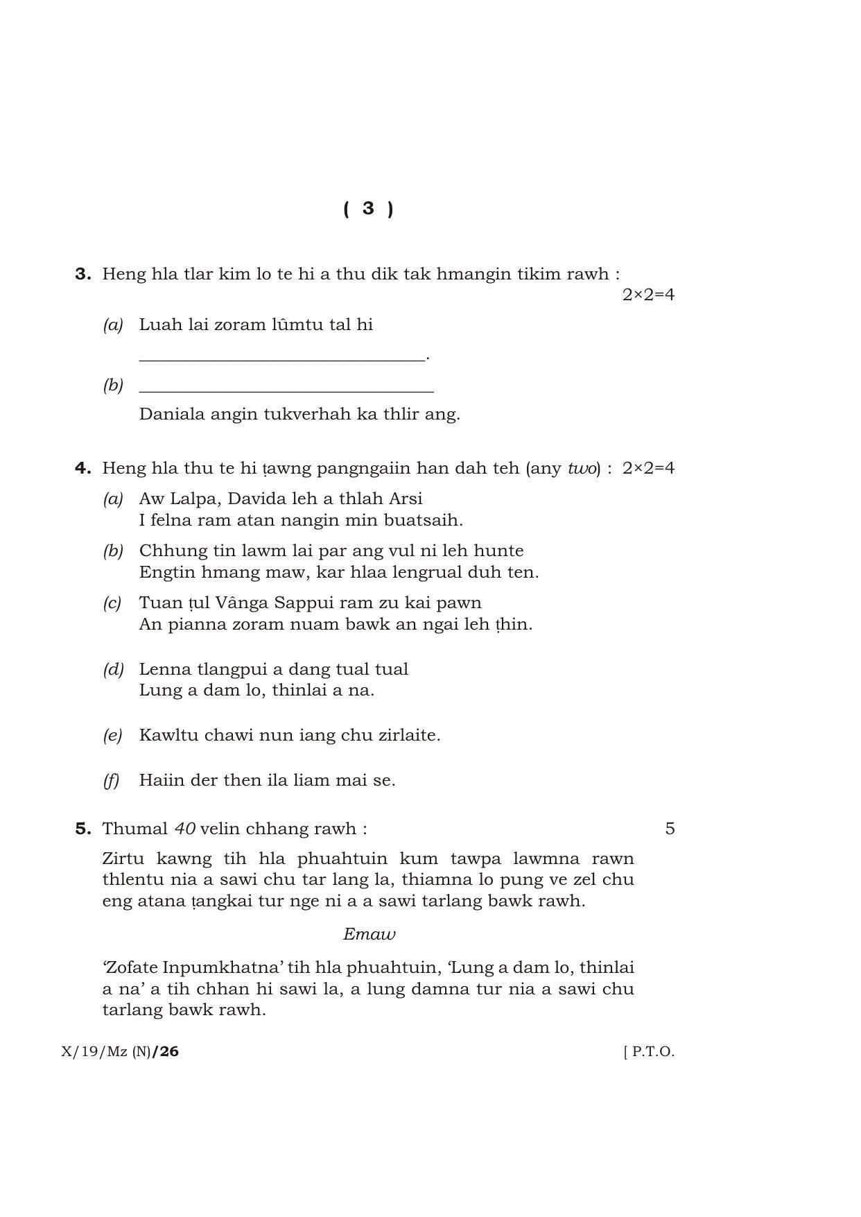 Meghalaya Board (MBOSE) Class 10 MIZO ( INDIAN LANGUAGE ) ( New Course ) 2019 Question Paper - Page 3