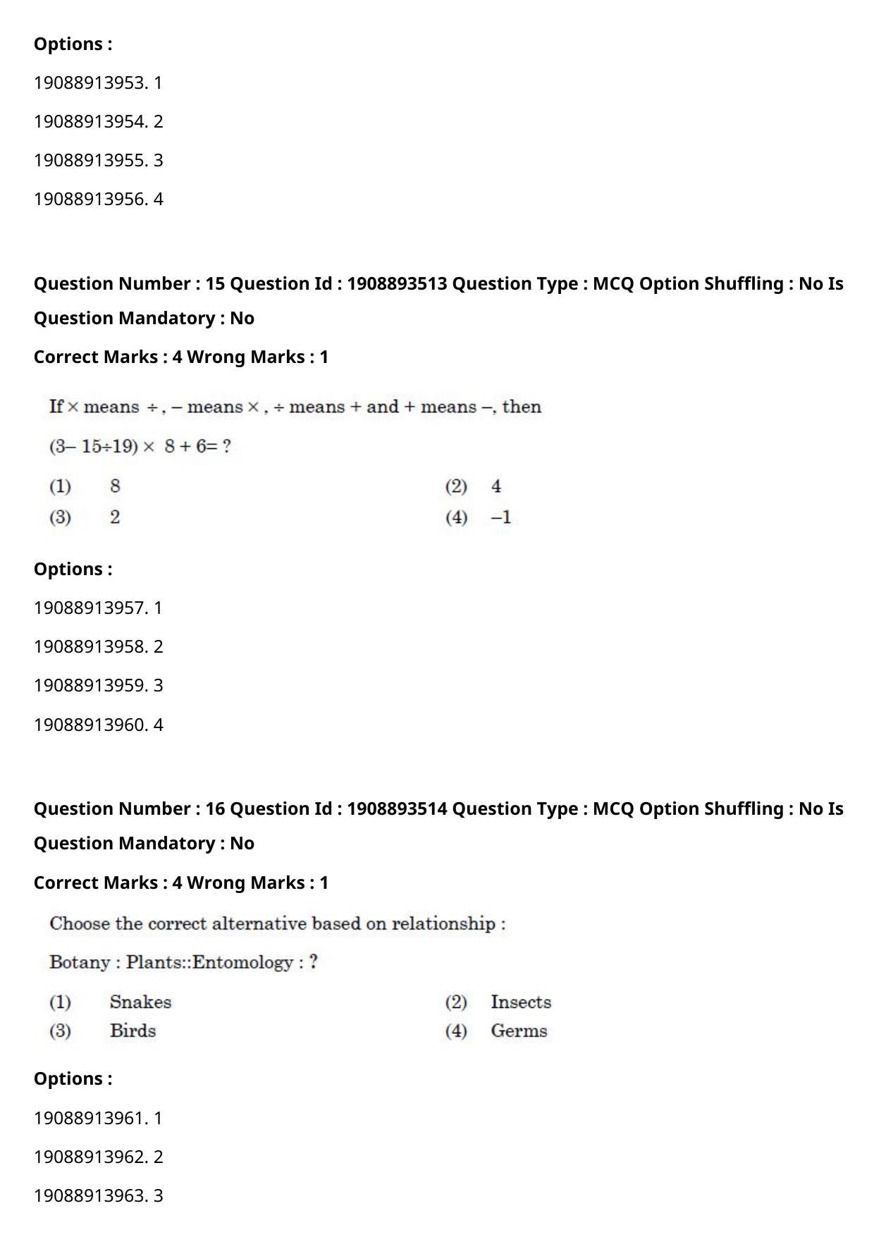 CUET PG 2021 PGQP32 Question Paper - Page 9