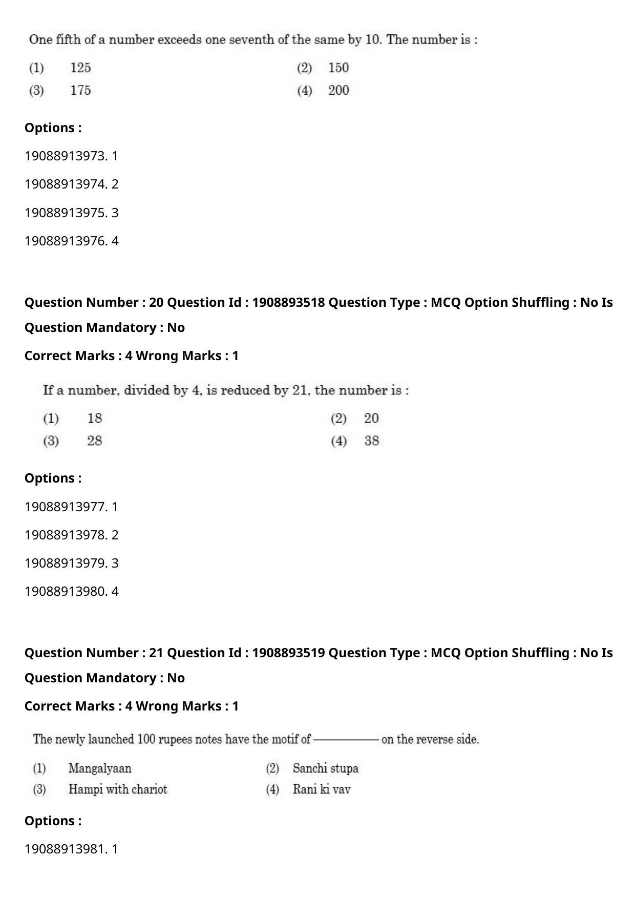 CUET PG 2021 PGQP32 Question Paper - Page 11