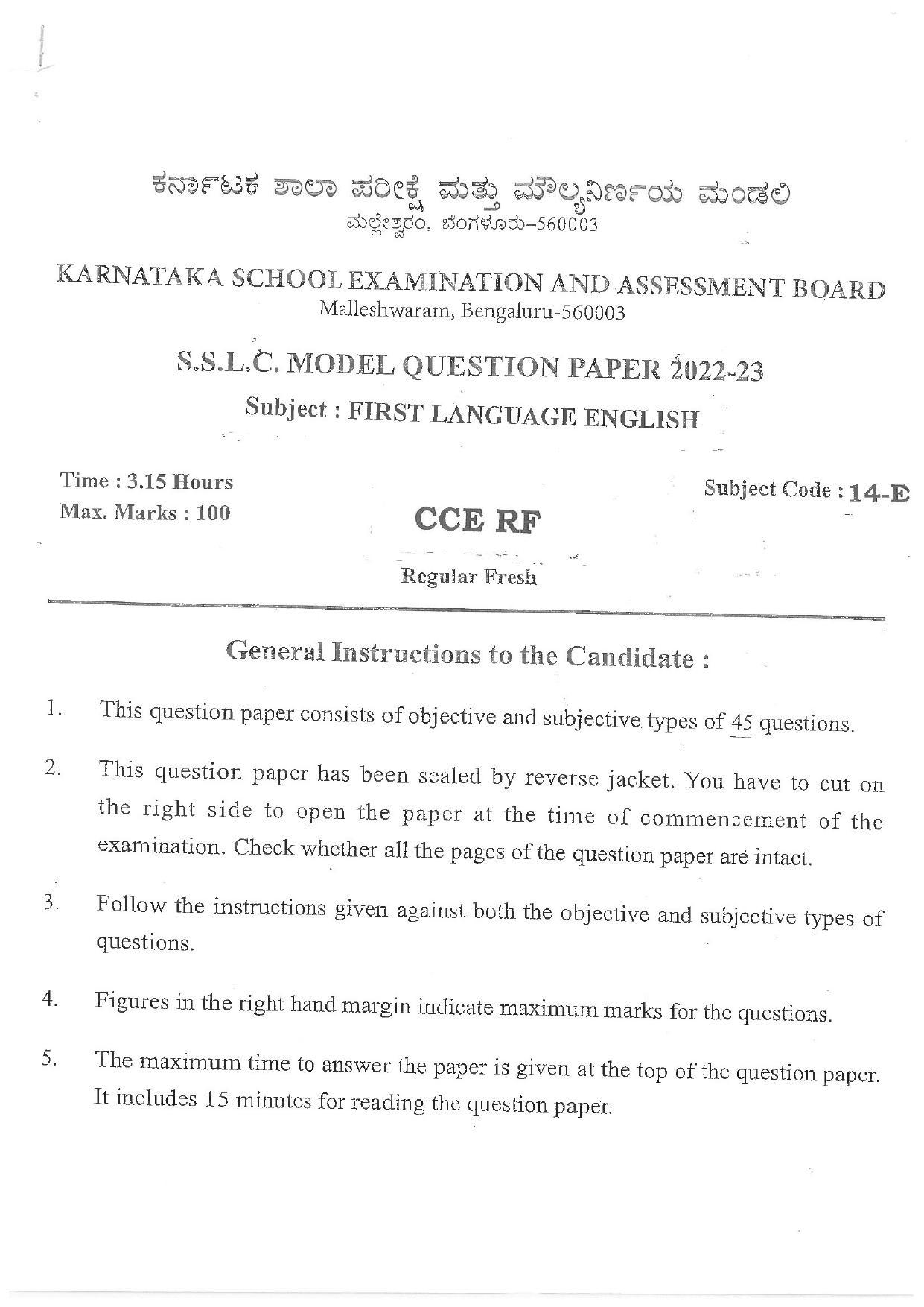 Karnataka SSLC First Language English Preparatory Model Question Paper - Page 1