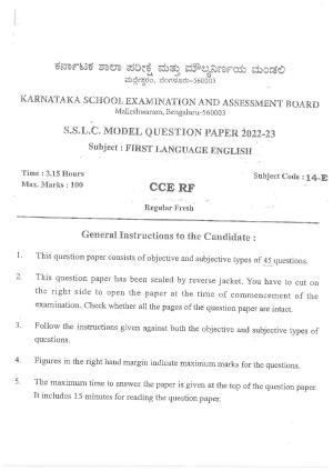 Karnataka SSLC First Language English Preparatory Model Question Paper