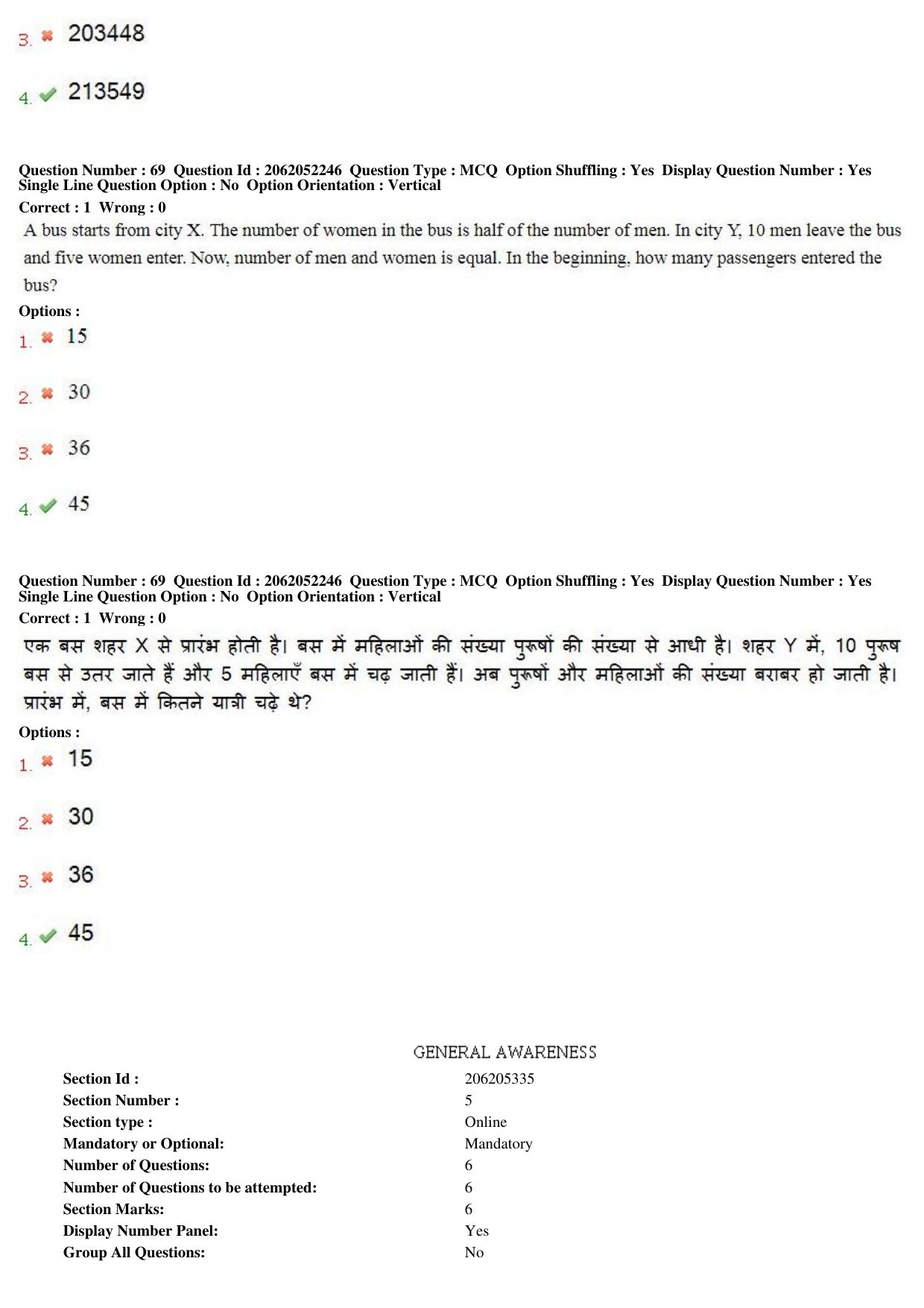 MP CPCT 22nd April 2018 English Question Paper Shift 1 - Page 50