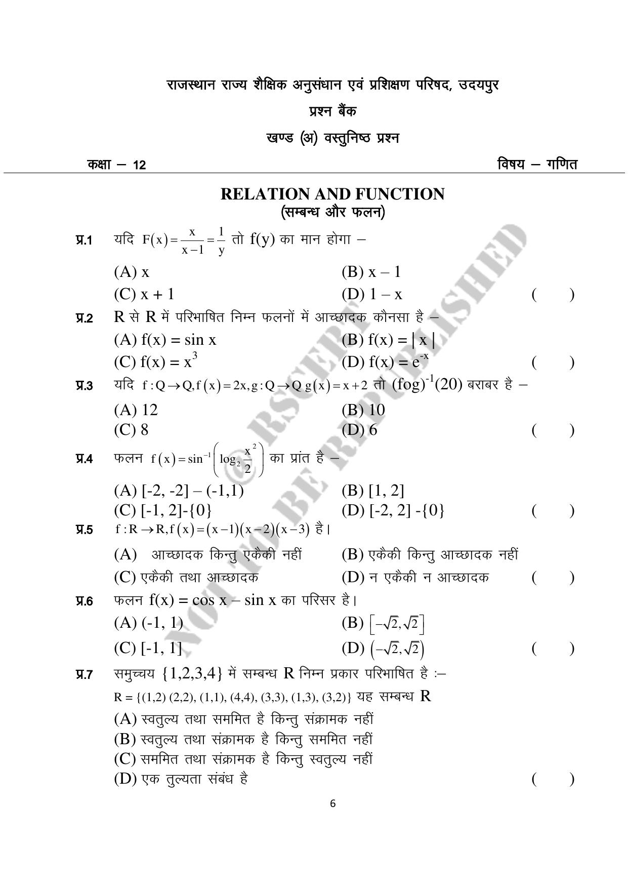 RBSE 2023 Class 12 Maths Question Bank - Page 6