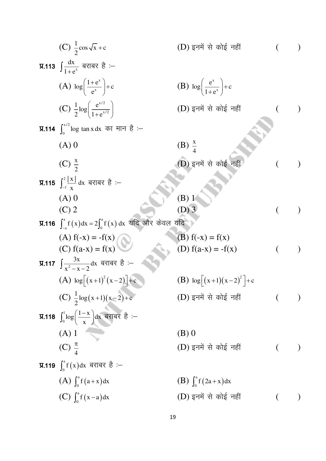 RBSE 2023 Class 12 Maths Question Bank - Page 19