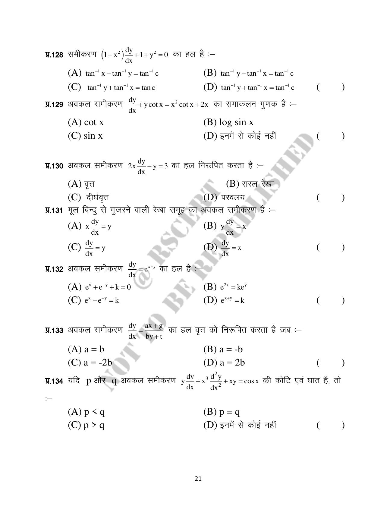 RBSE 2023 Class 12 Maths Question Bank - Page 21