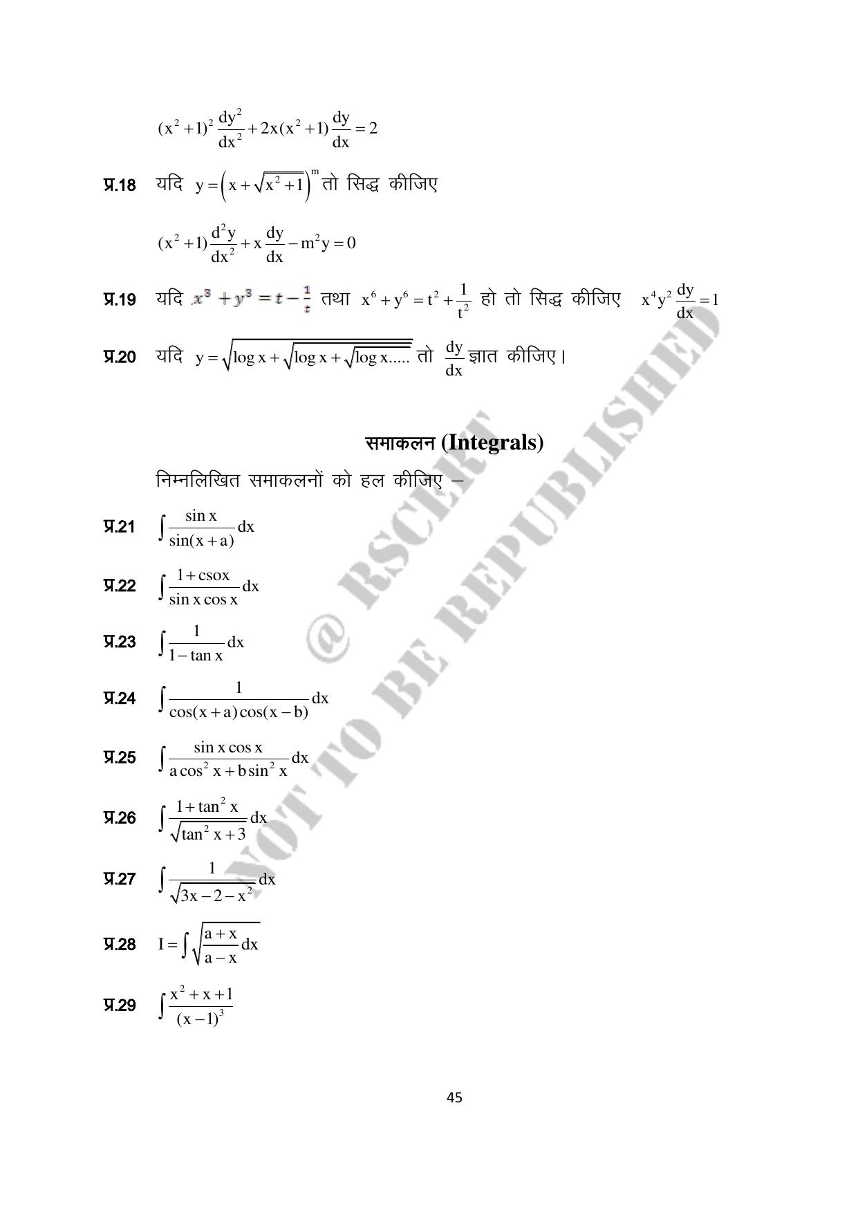 RBSE 2023 Class 12 Maths Question Bank - Page 45
