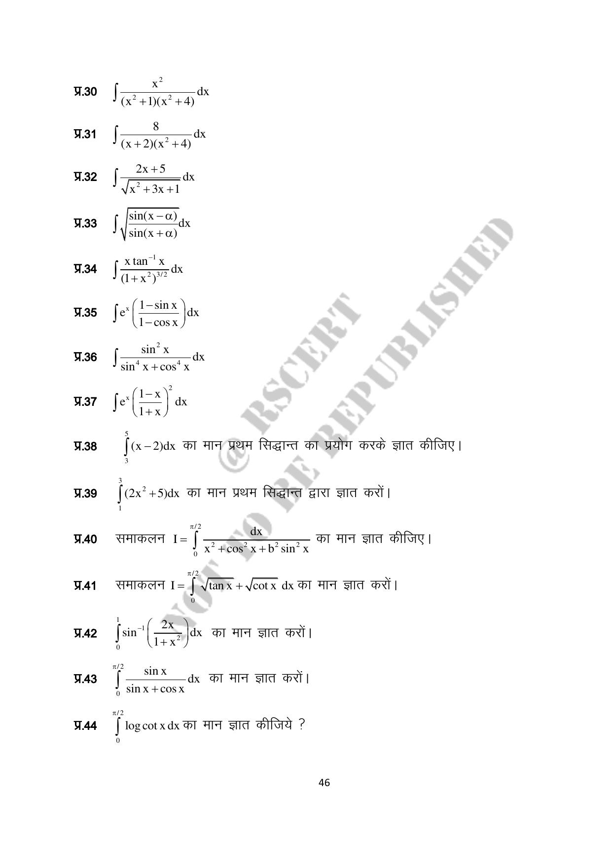 RBSE 2023 Class 12 Maths Question Bank - Page 46