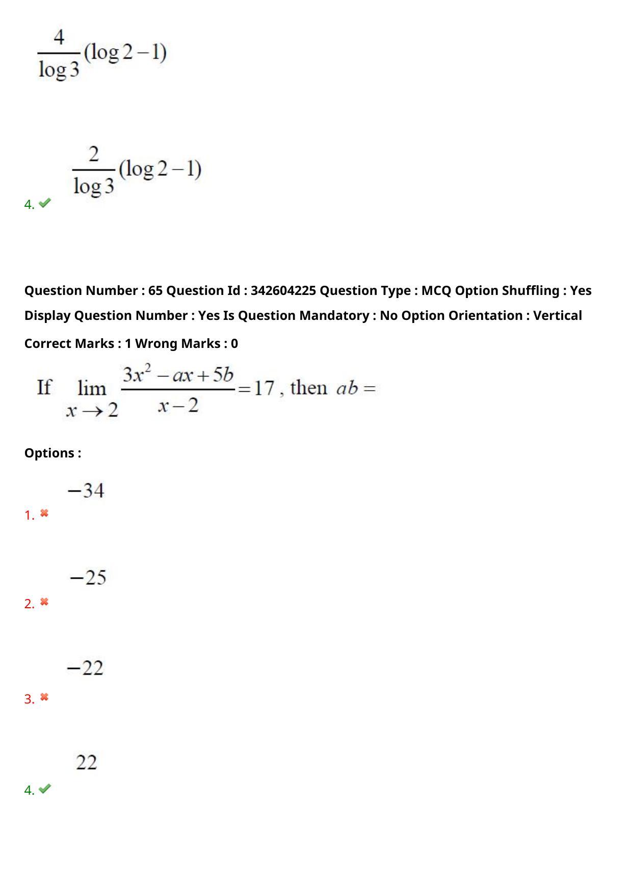 TS EAMCET 2021 Engineering Question Paper with Key (4 August 2021 Afternoon (English )) - Page 52