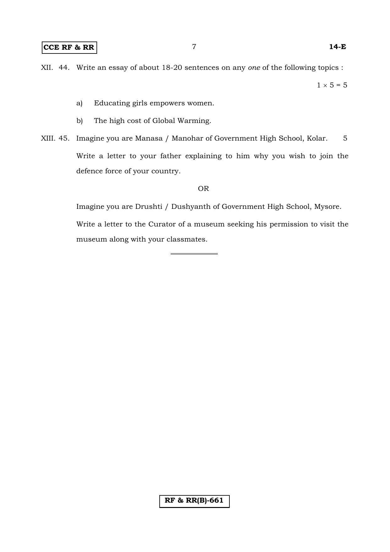 Karnataka SSLC English - First Language - ENGLISH (14E-B Version_e1) March/April 2019 Question Paper - Page 7