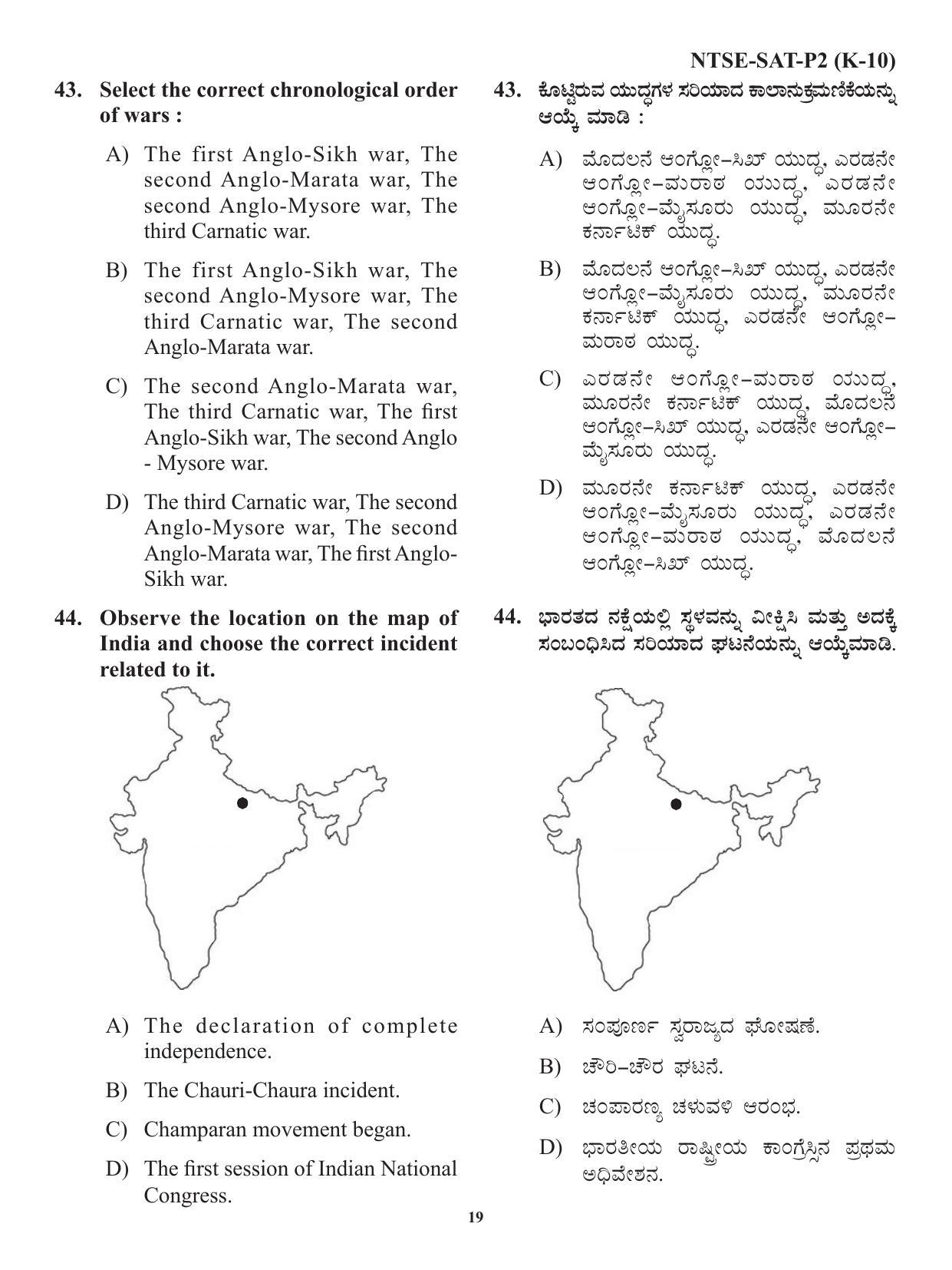 Karnataka NTSE SAT 2021 Question Paper - Page 19