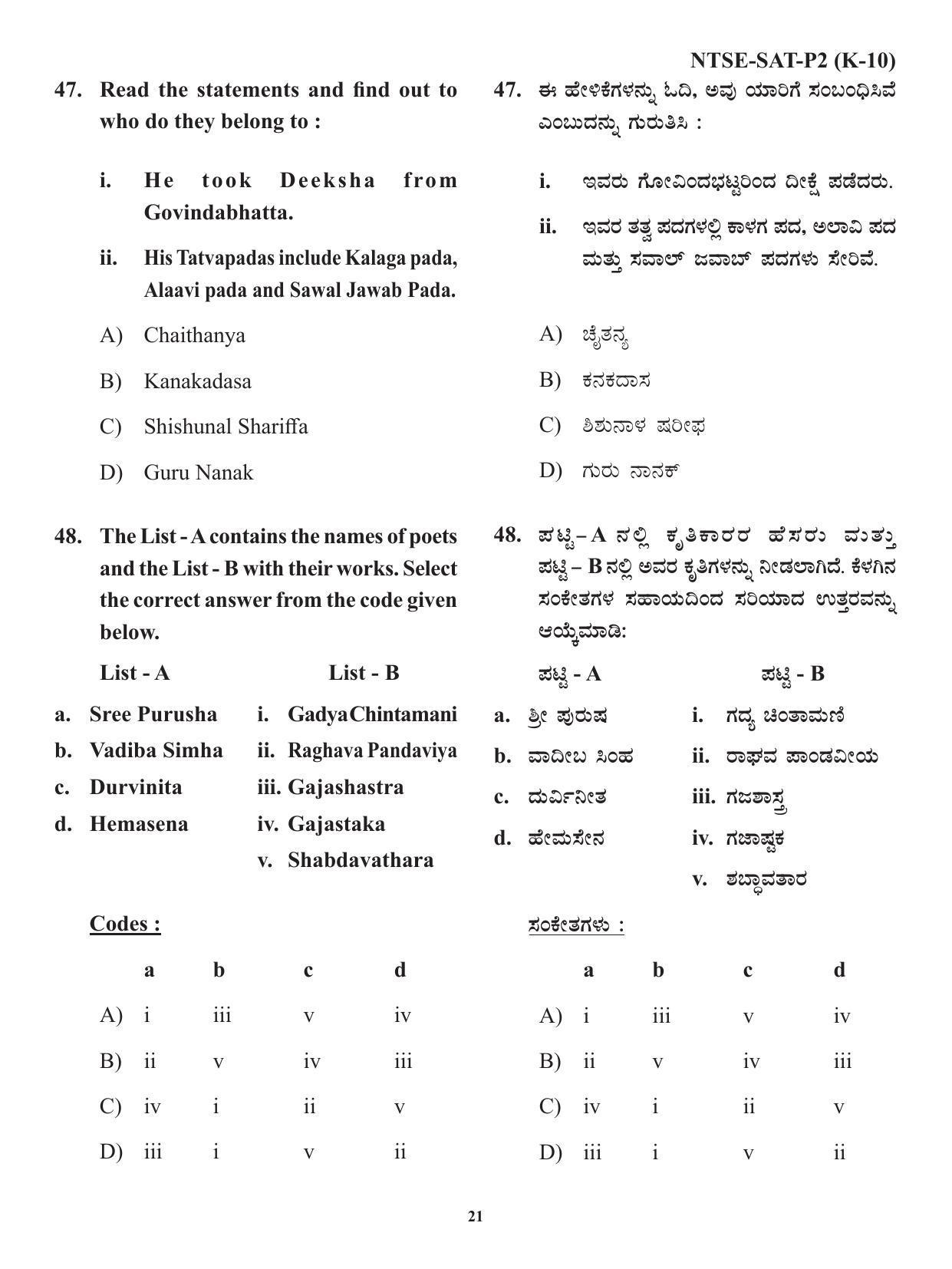 Karnataka NTSE SAT 2021 Question Paper - Page 21