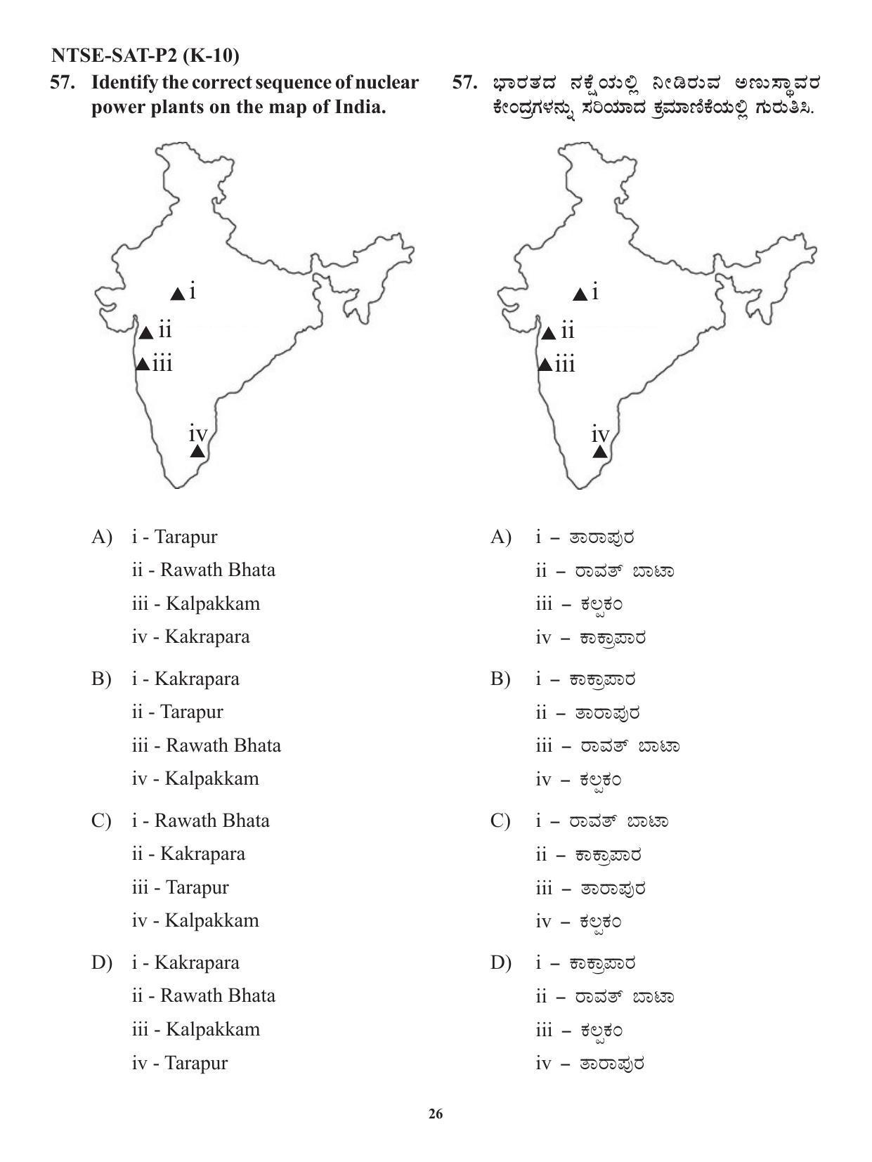 Karnataka NTSE SAT 2021 Question Paper - Page 26