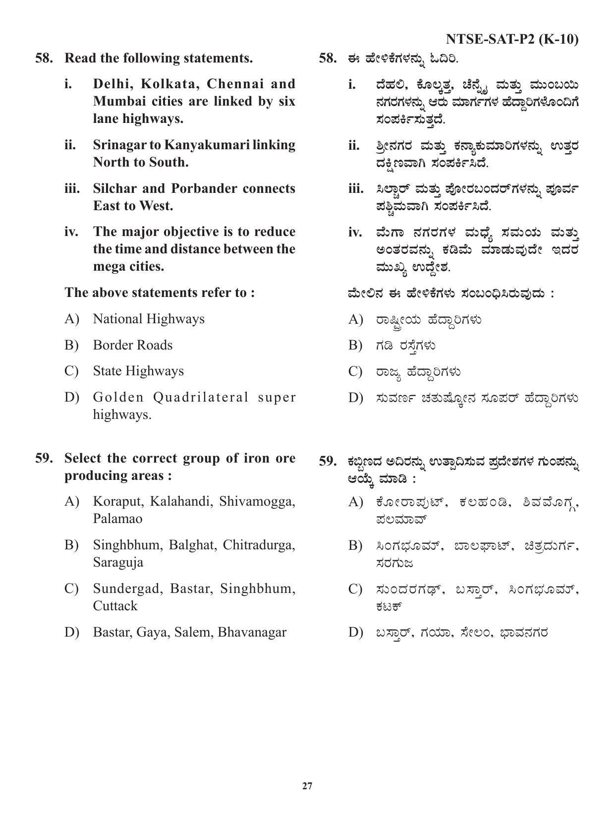 Karnataka NTSE SAT 2021 Question Paper - Page 27
