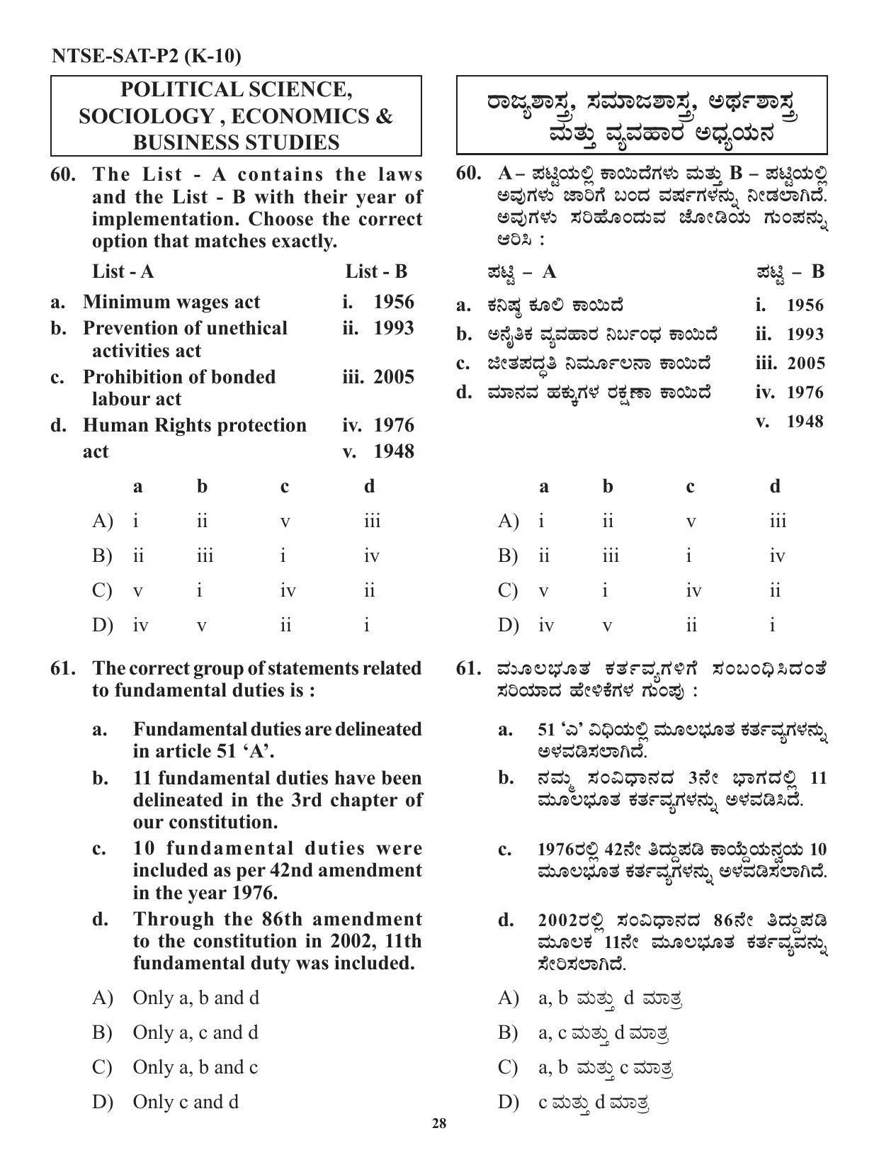 Karnataka NTSE SAT 2021 Question Paper - Page 28