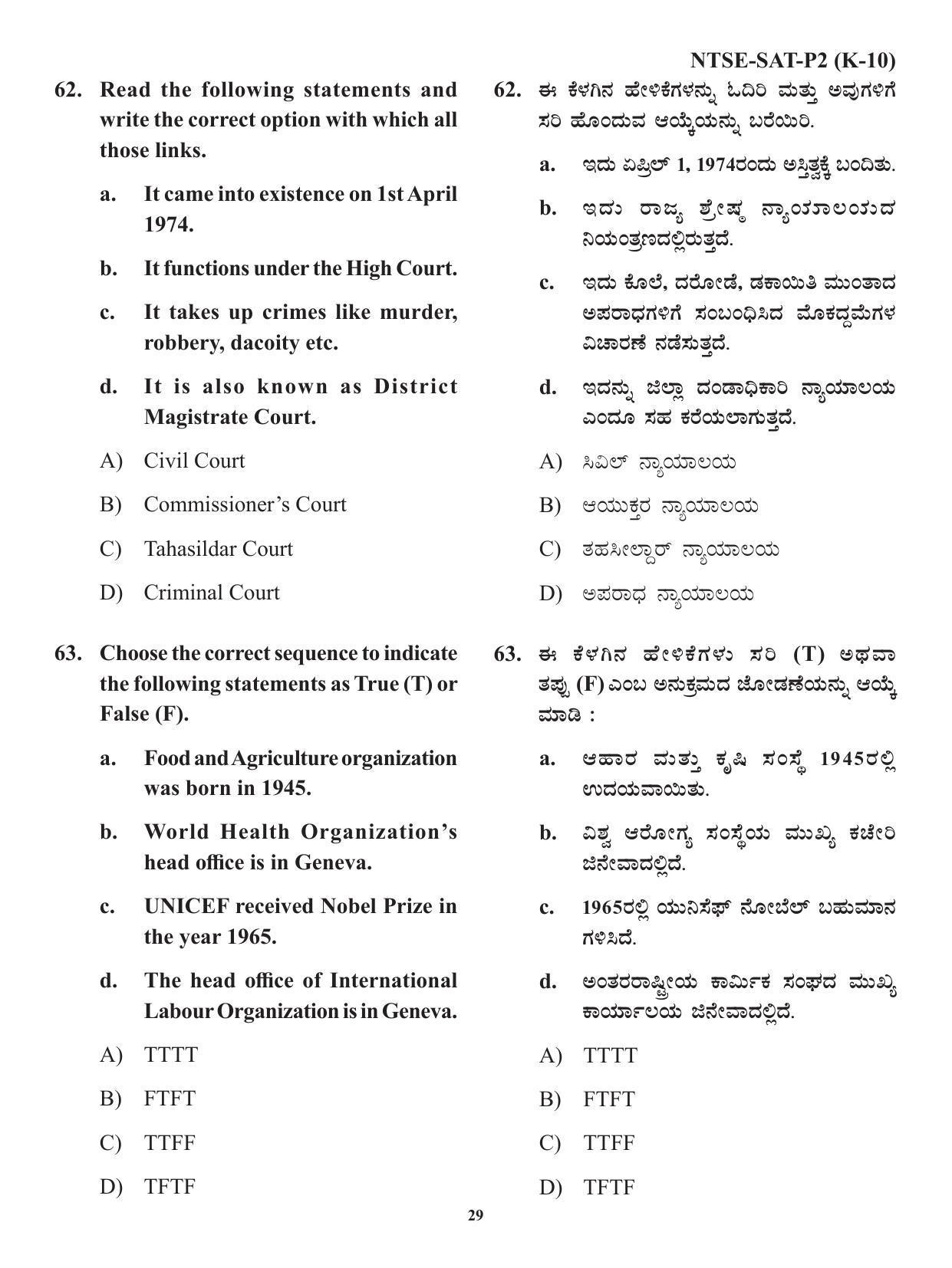 Karnataka NTSE SAT 2021 Question Paper - Page 29