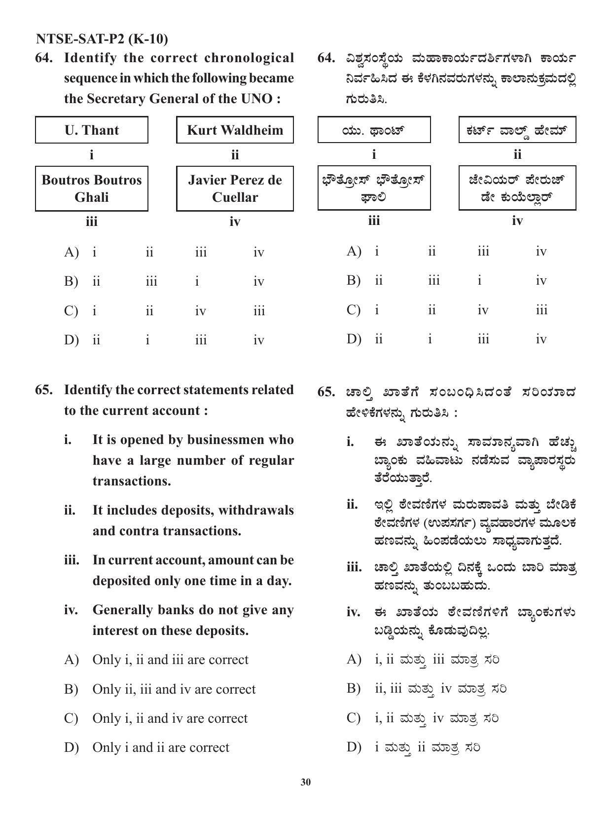 Karnataka NTSE SAT 2021 Question Paper - Page 30