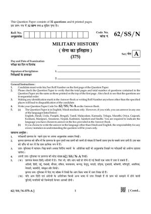 NIOS October 2021 Class 12 Military History Question Paper