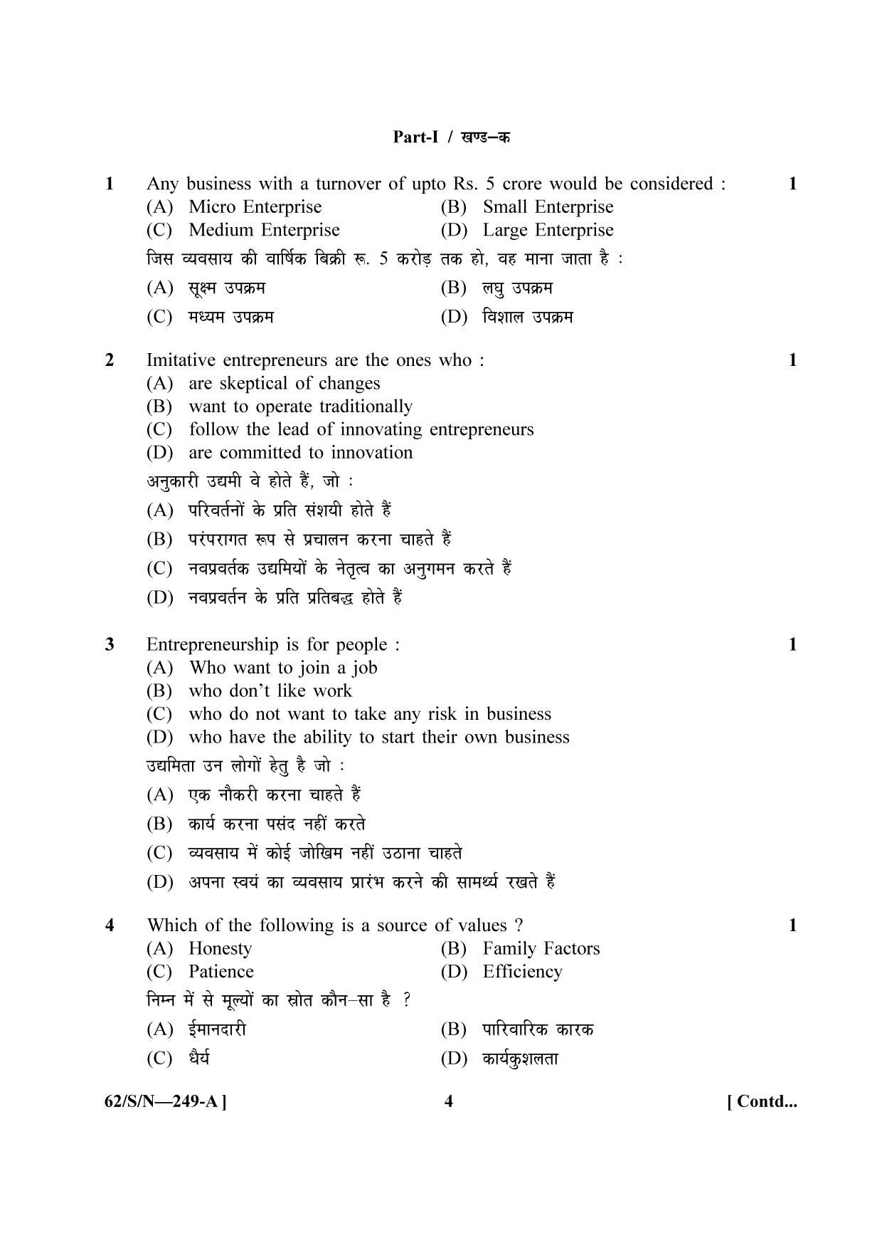 NIOS October 2021 Class 10 Entrepreneurship Question Paper - Page 4