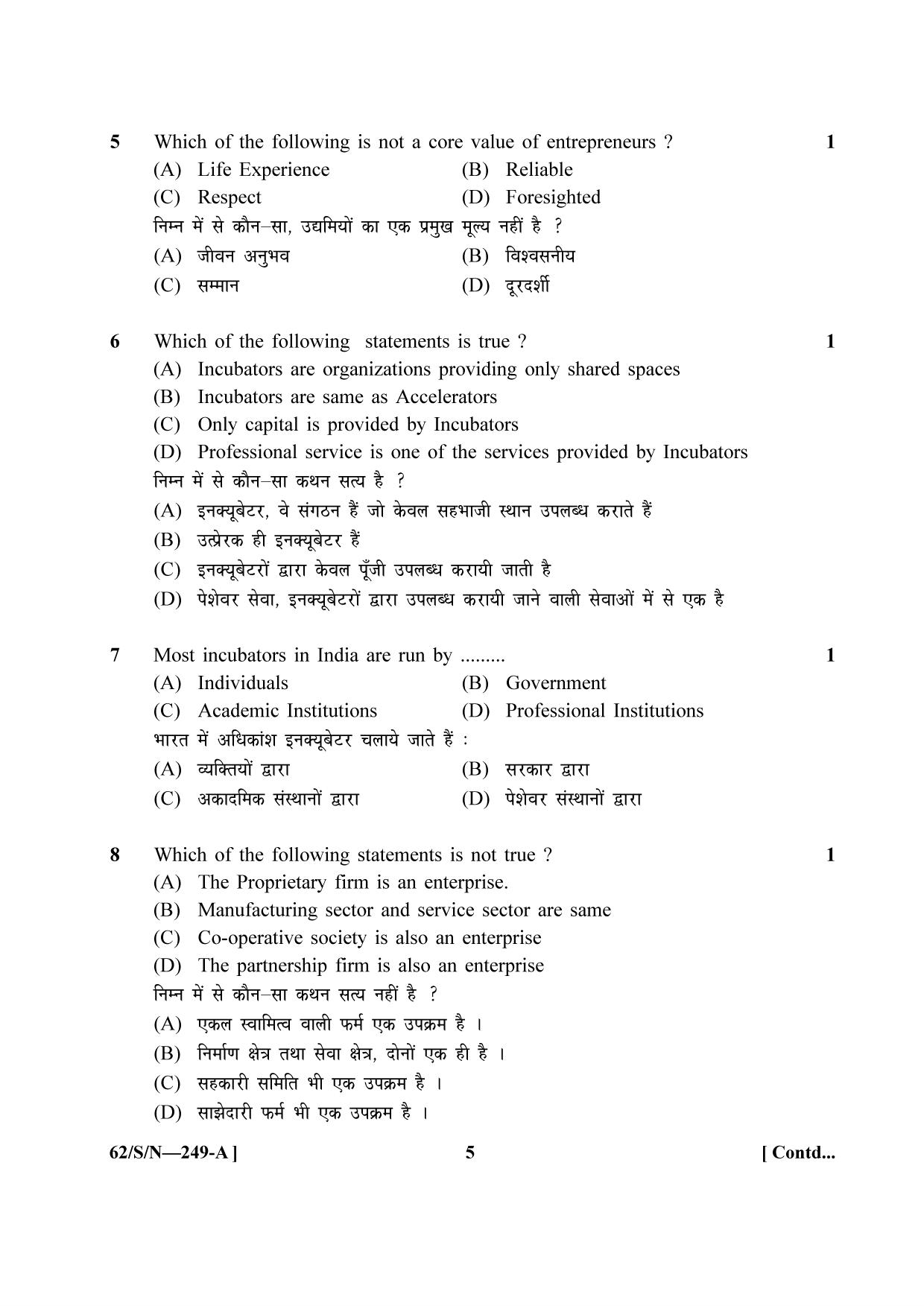 NIOS October 2021 Class 10 Entrepreneurship Question Paper - Page 5