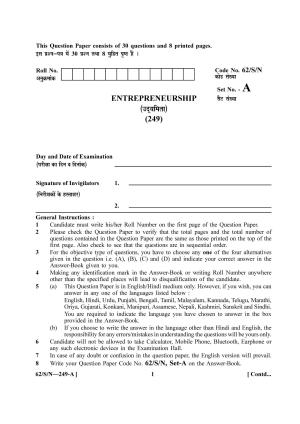 NIOS October 2021 Class 10 Entrepreneurship Question Paper