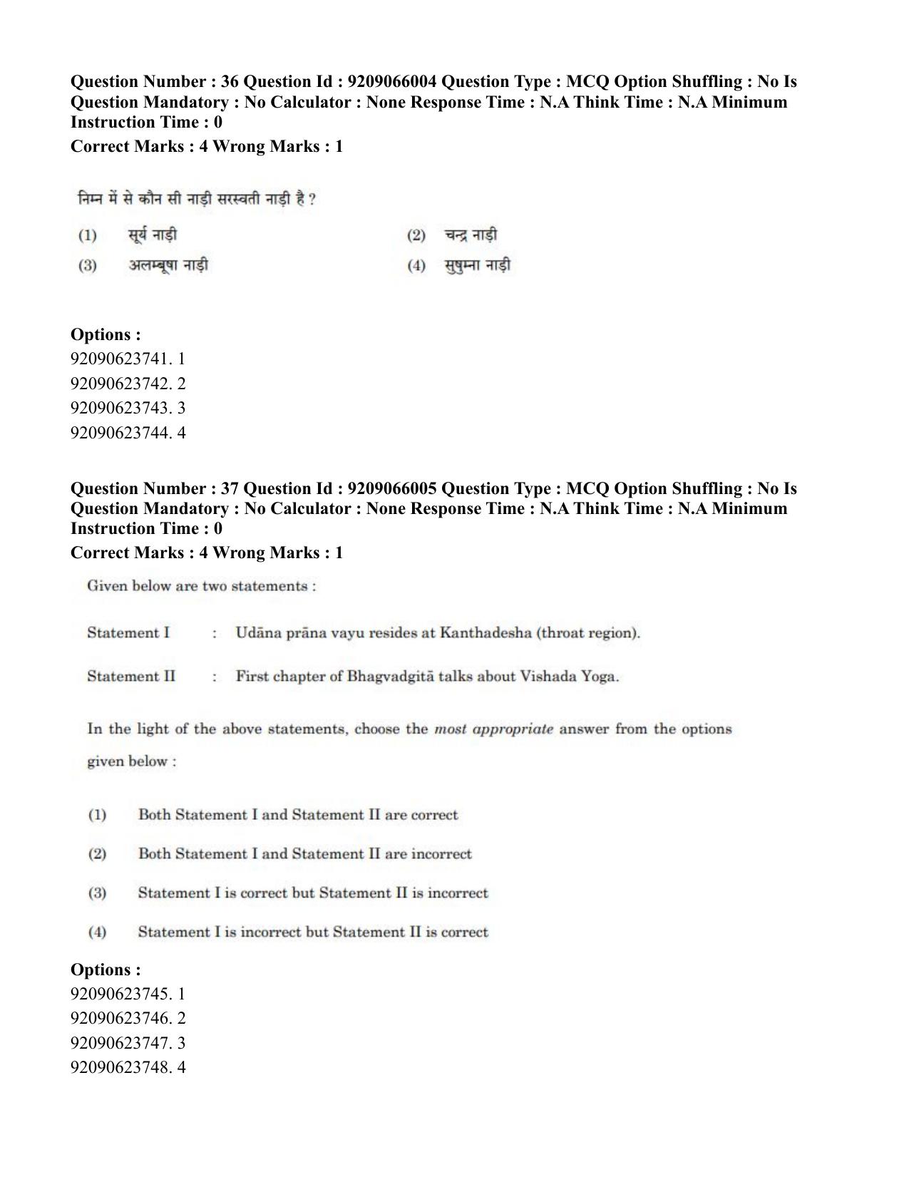 CUET PG 2023: COQP21 – Yoga (Hindi)-shift 3 (08-06-2023) Question Paper - Page 35