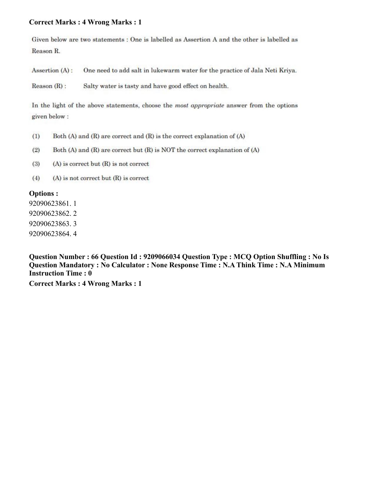 CUET PG 2023: COQP21 – Yoga (Hindi)-shift 3 (08-06-2023) Question Paper - Page 56